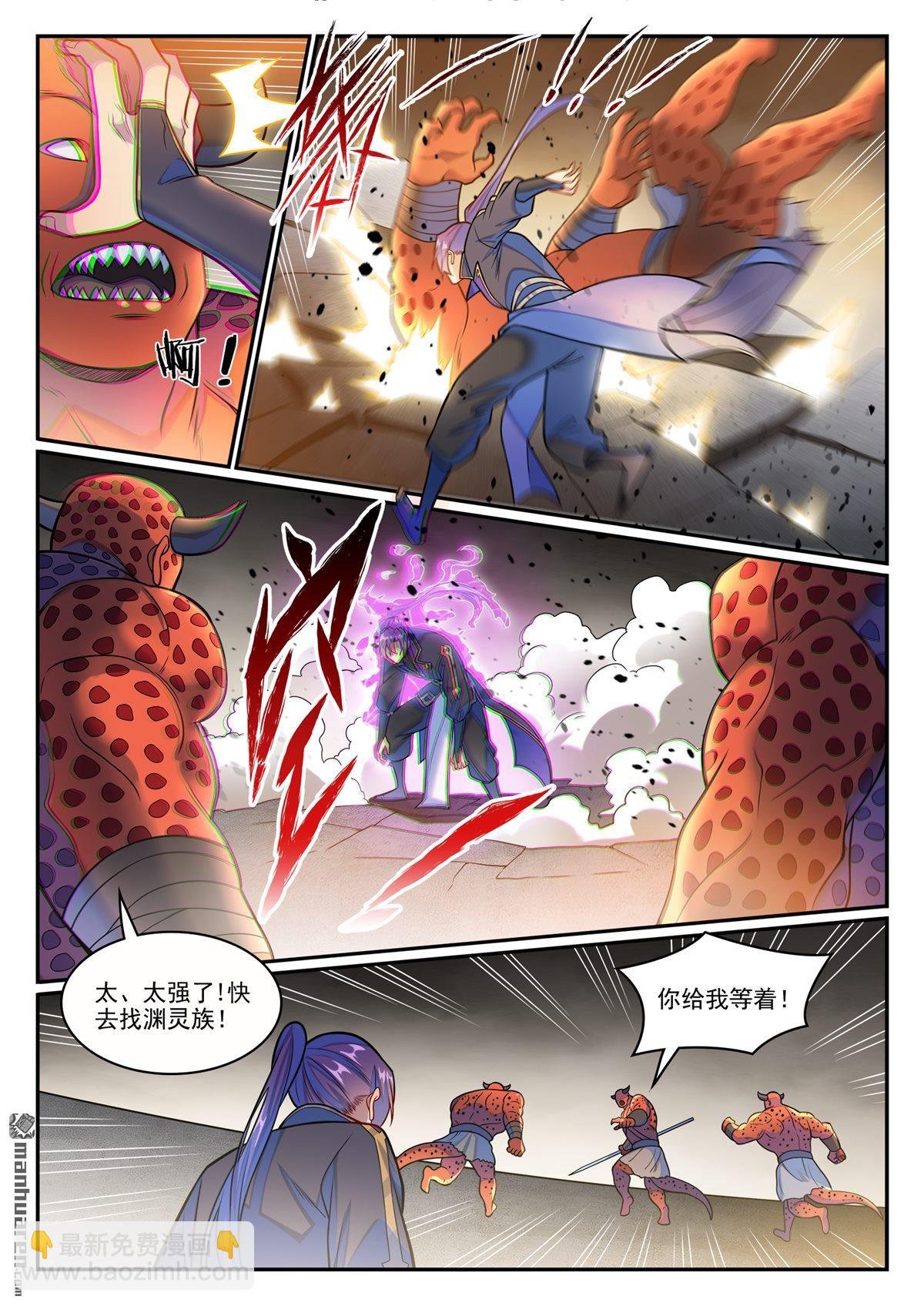 第1222回 强取豪夺