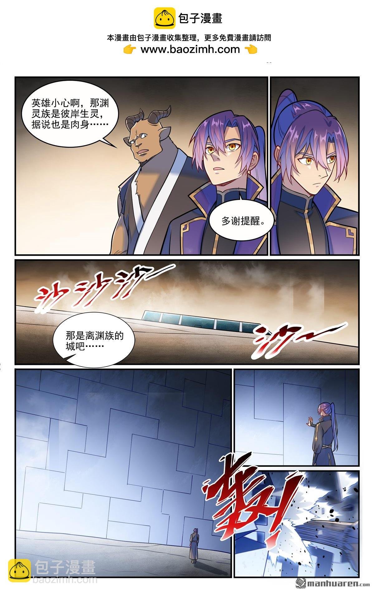 第1222回 强取豪夺