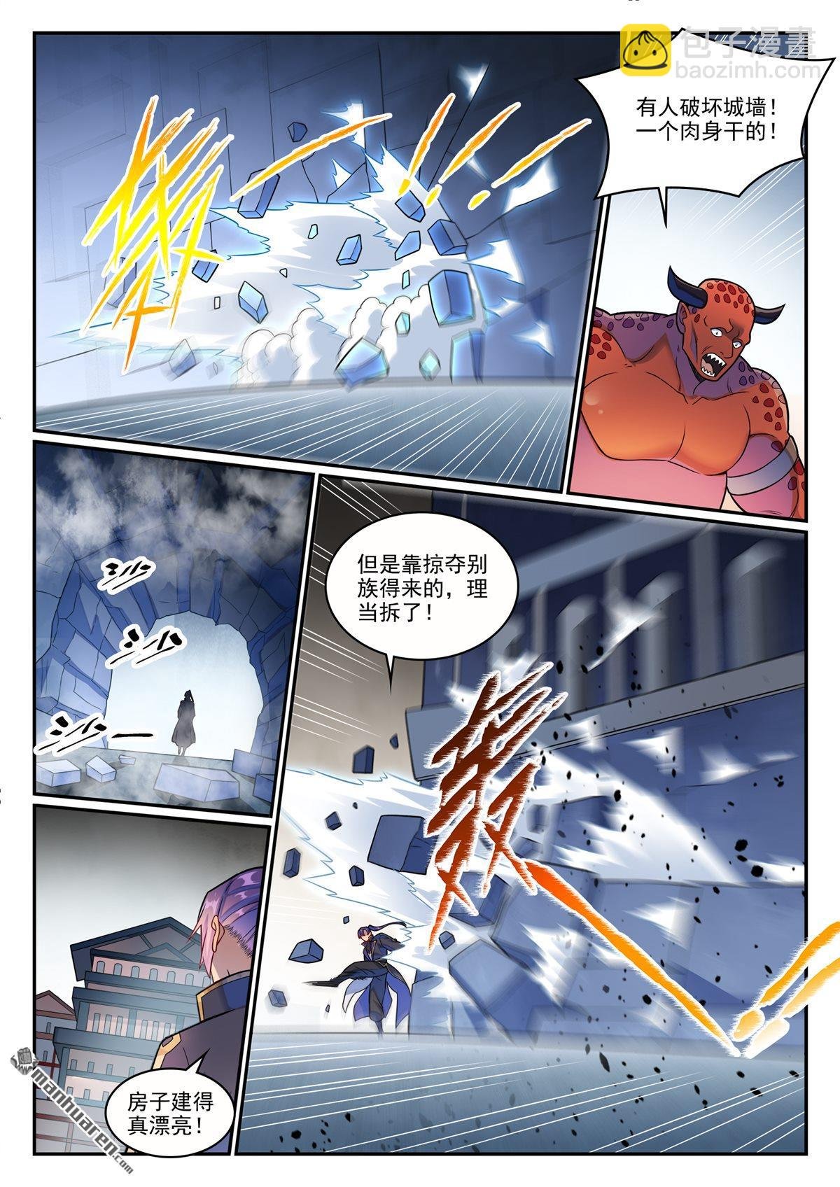 第1222回 强取豪夺