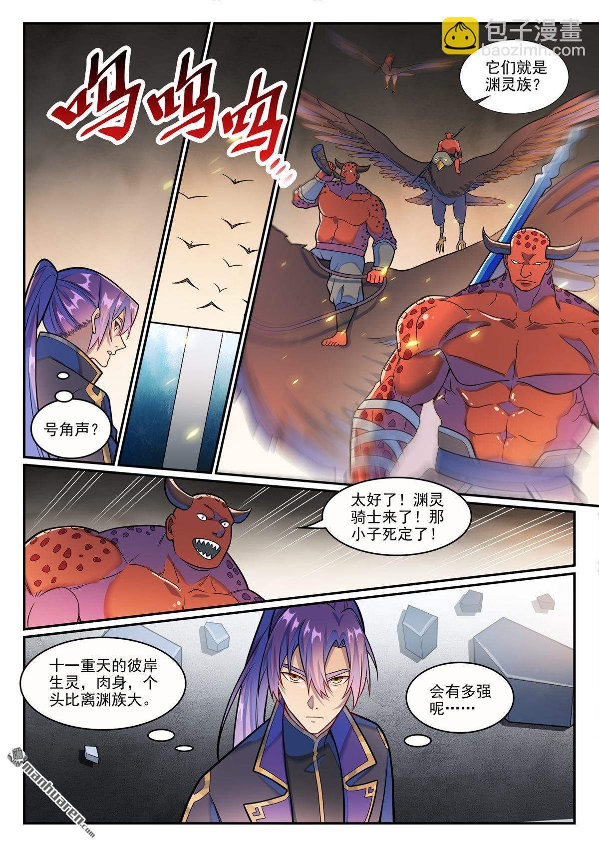 第1222回 强取豪夺