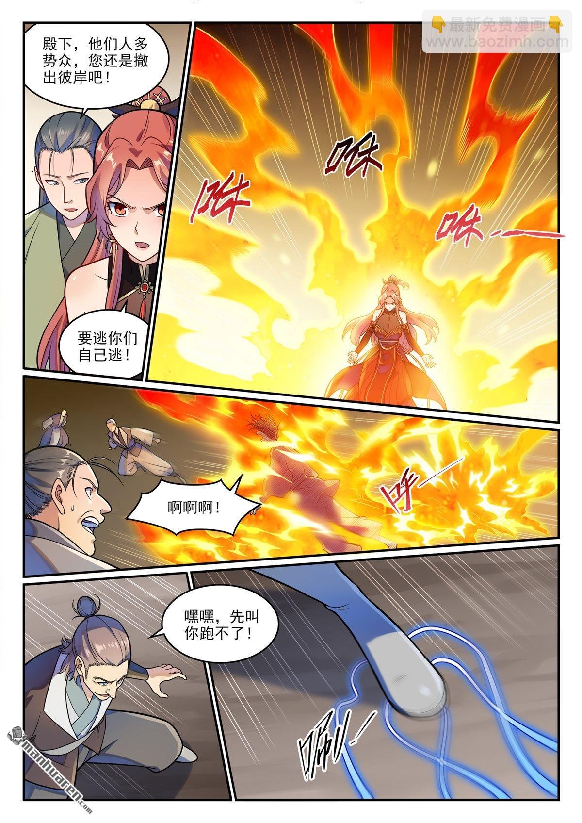 第1224回 弥天神庙
