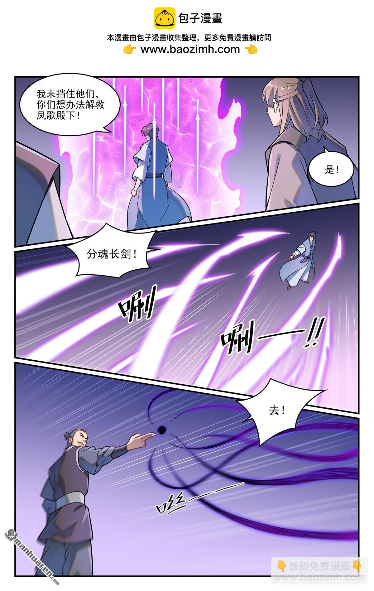 第1224回 弥天神庙