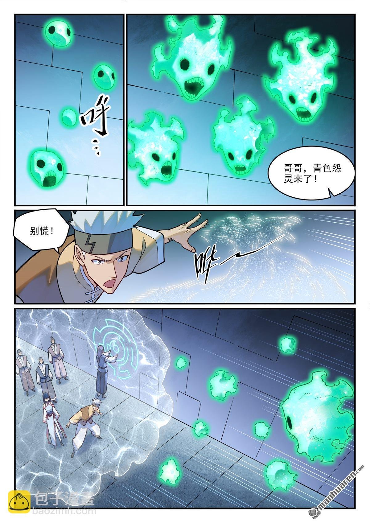第1227回 盔甲石像