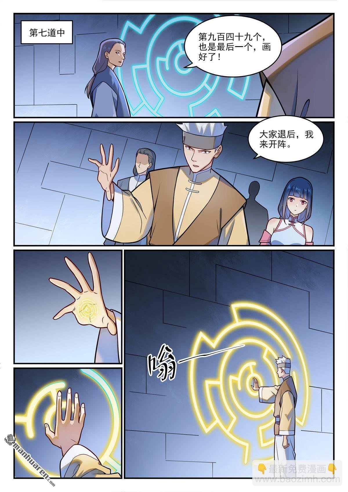 第1227回 盔甲石像