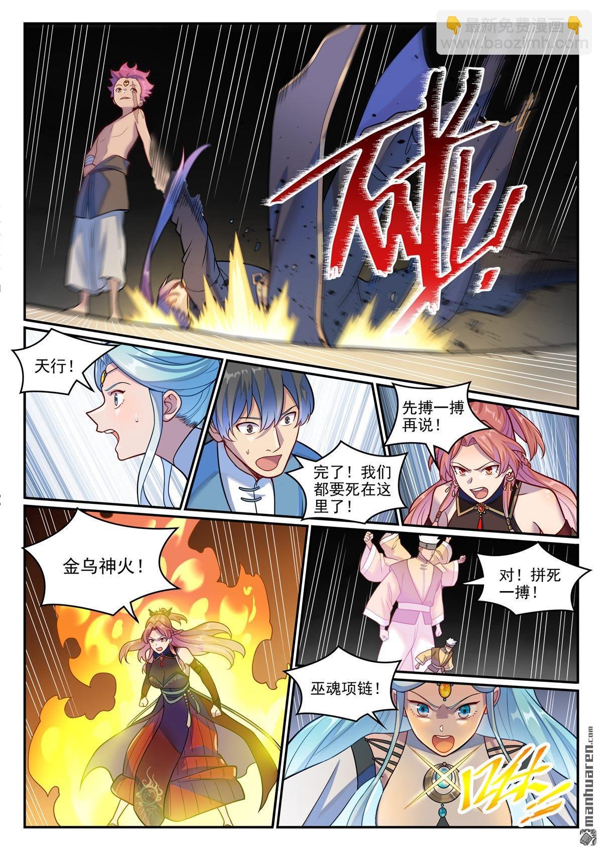 第1231回 制造蜡烛