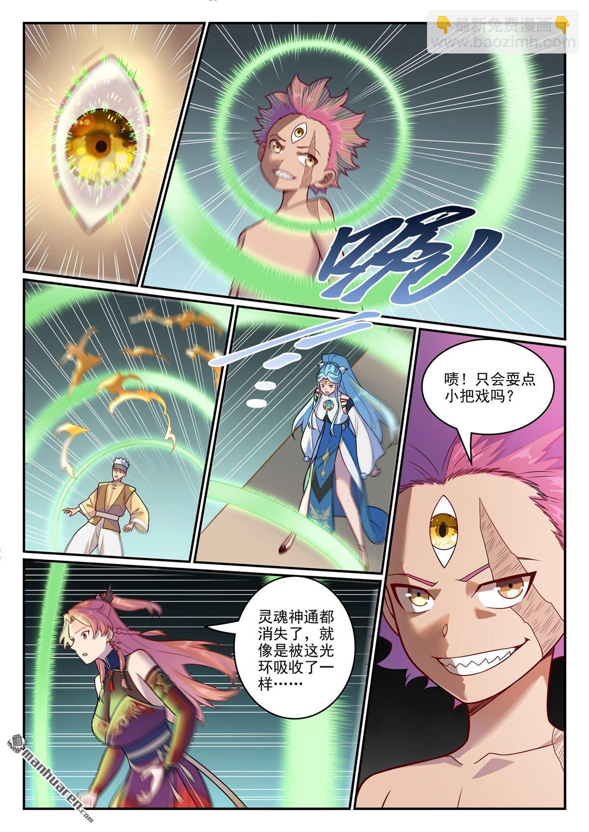 第1231回 制造蜡烛