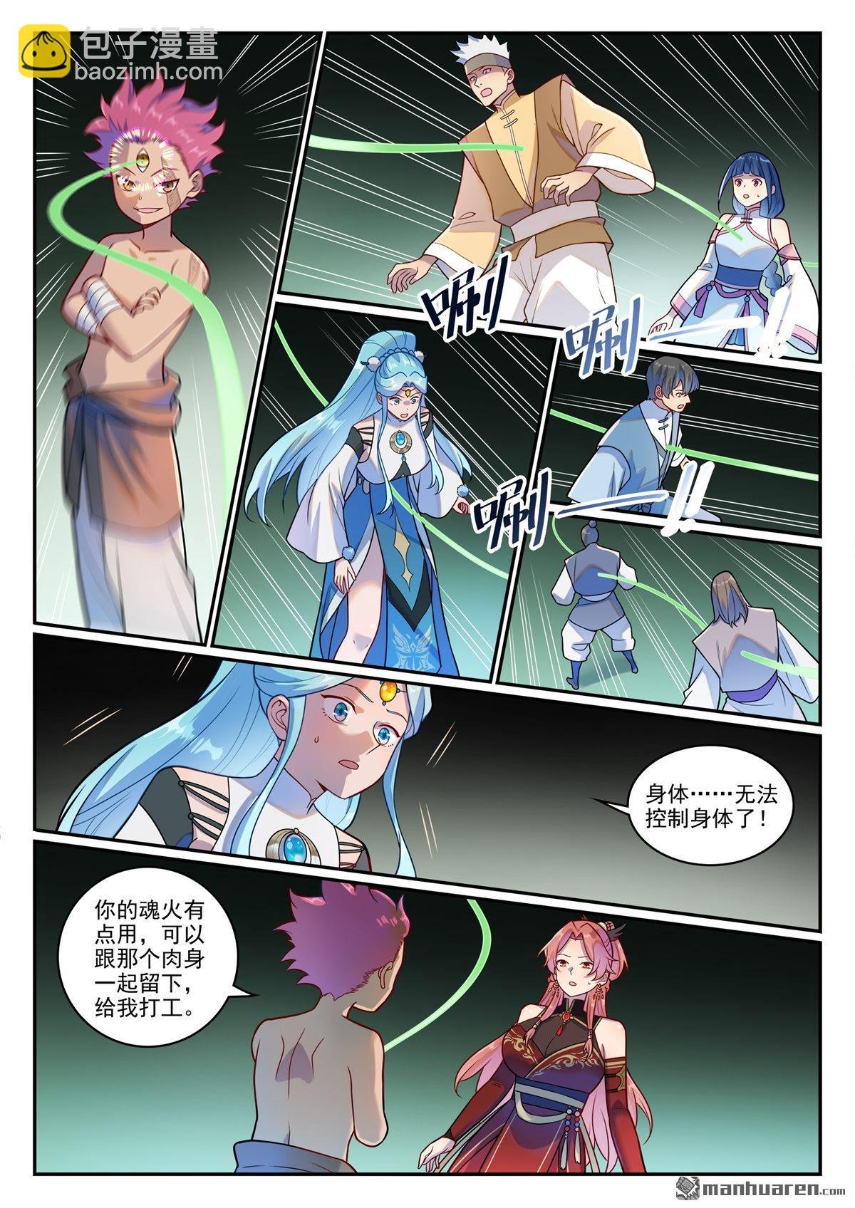 第1231回 制造蜡烛