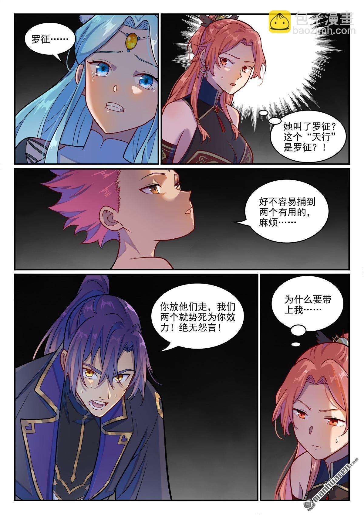 第1231回 制造蜡烛