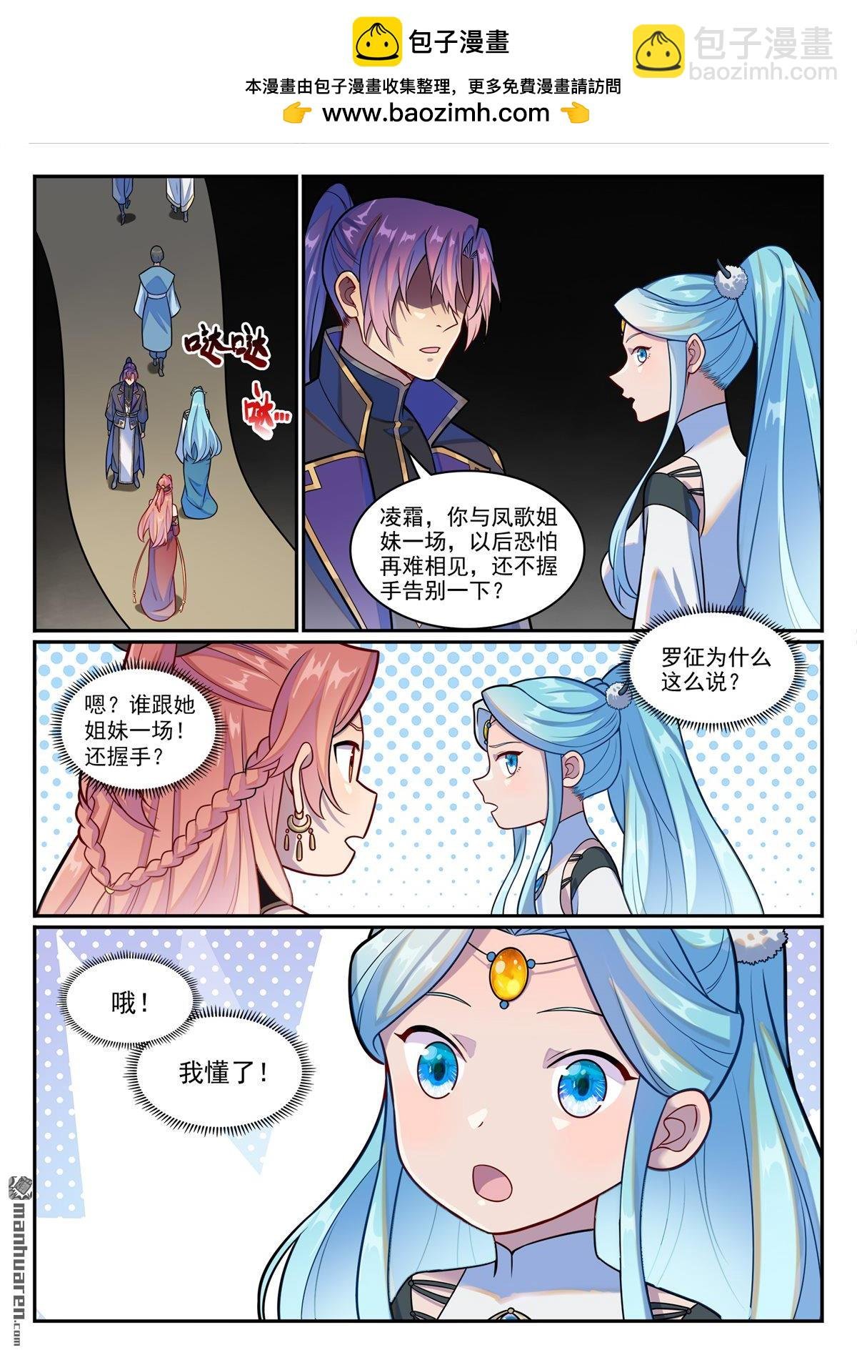 第1231回 制造蜡烛