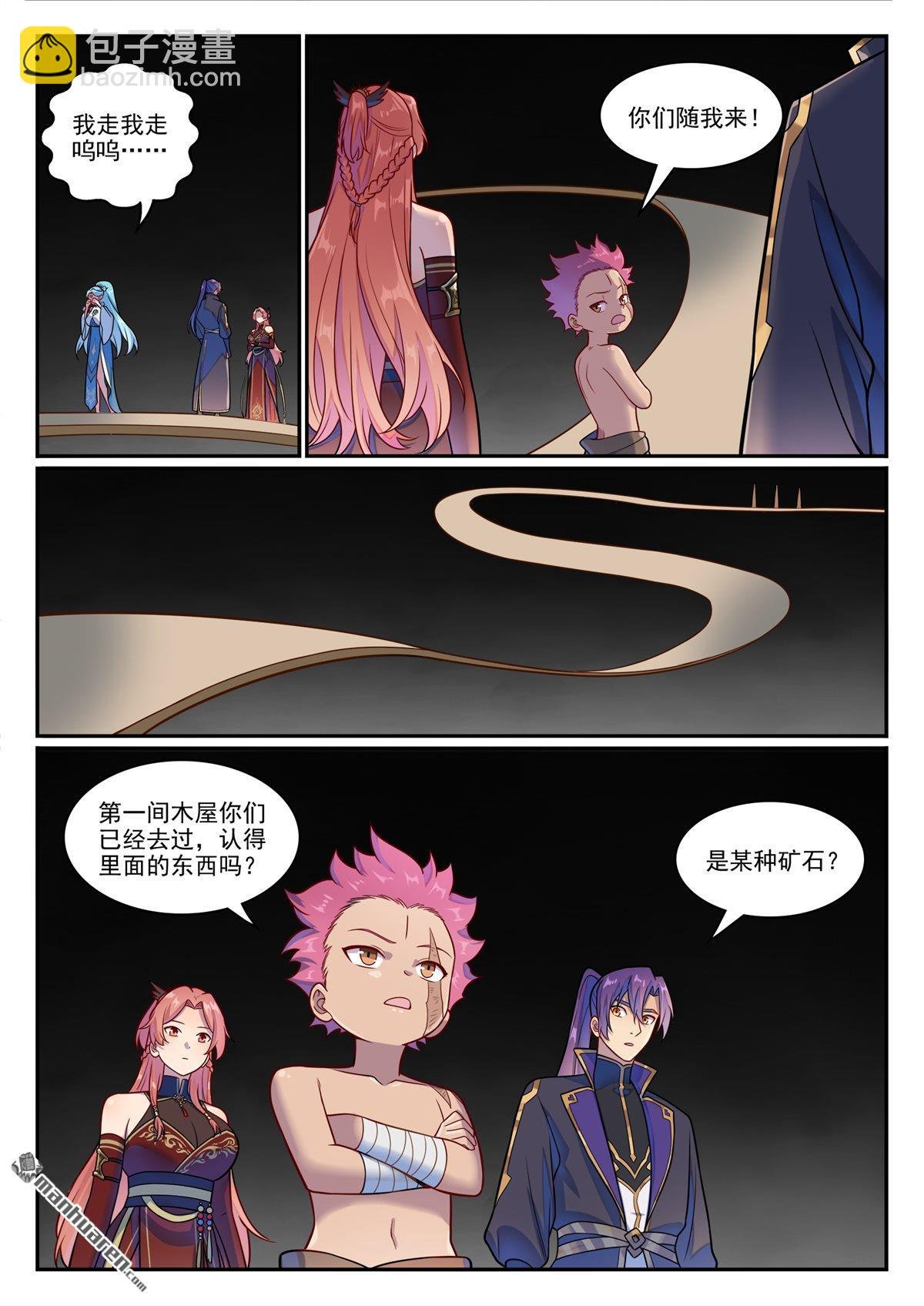 第1231回 制造蜡烛