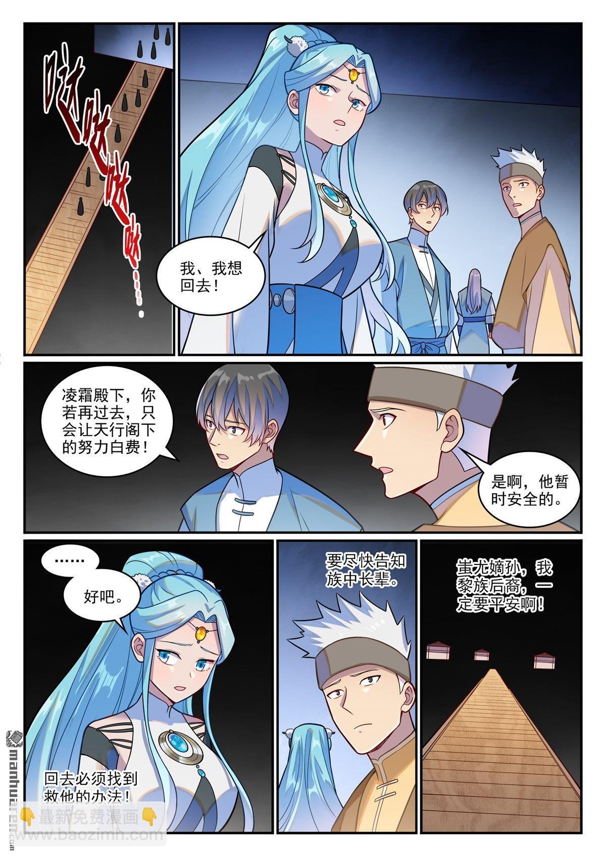 第1231回 制造蜡烛