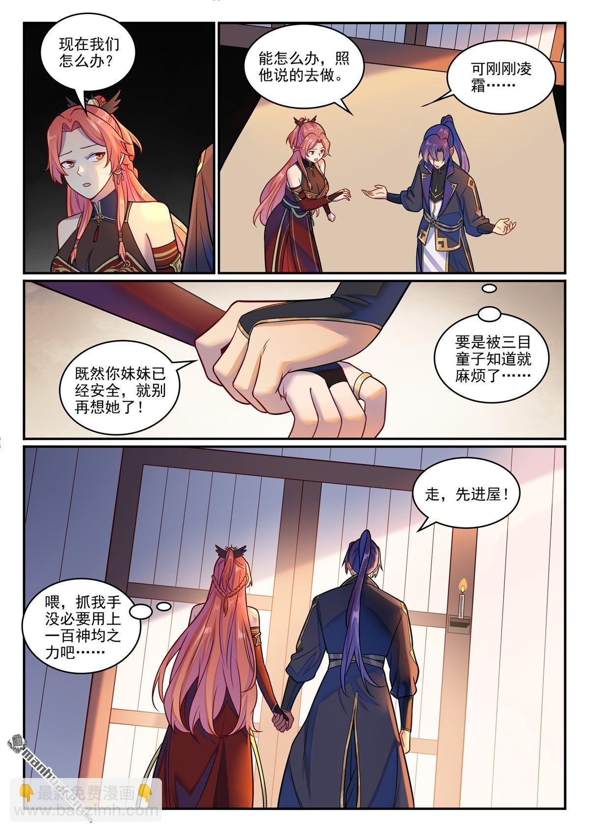 第1231回 制造蜡烛