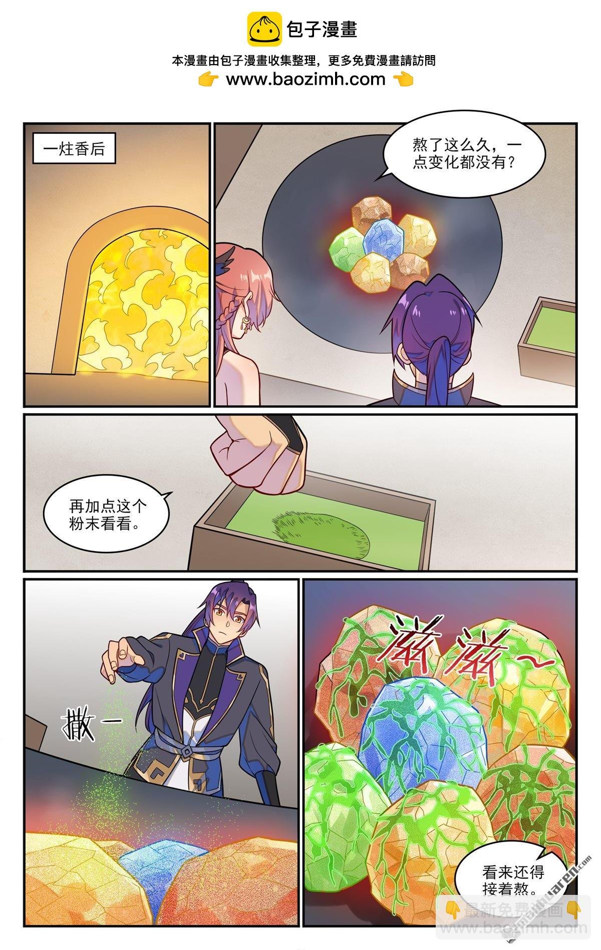 第1232回 囚禁木屋