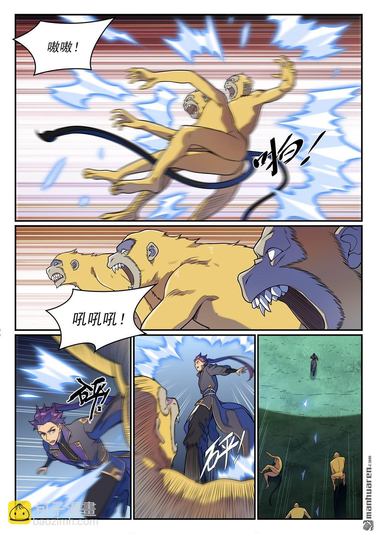 第1234回 暗域危机