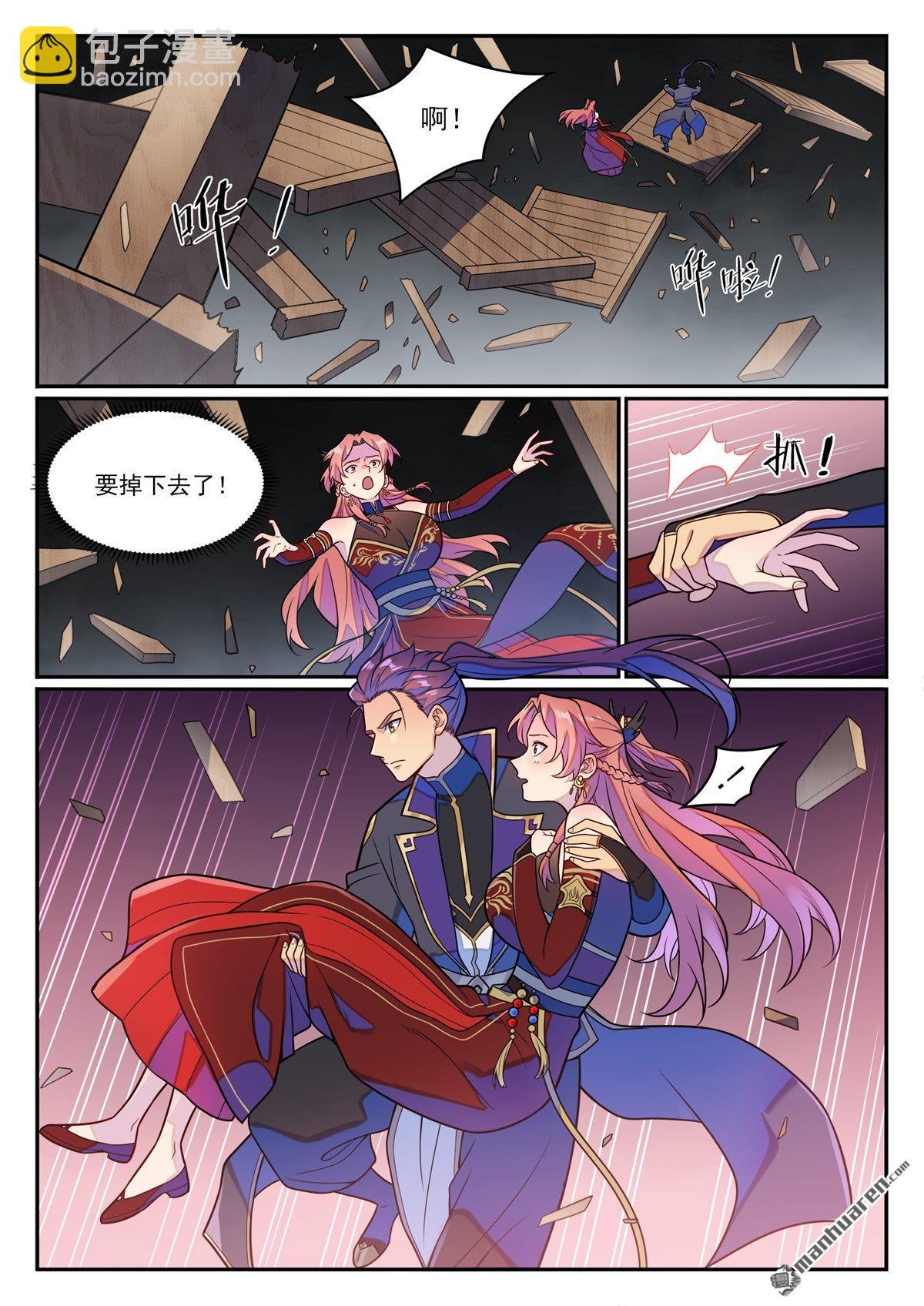 第1234回 暗域危机