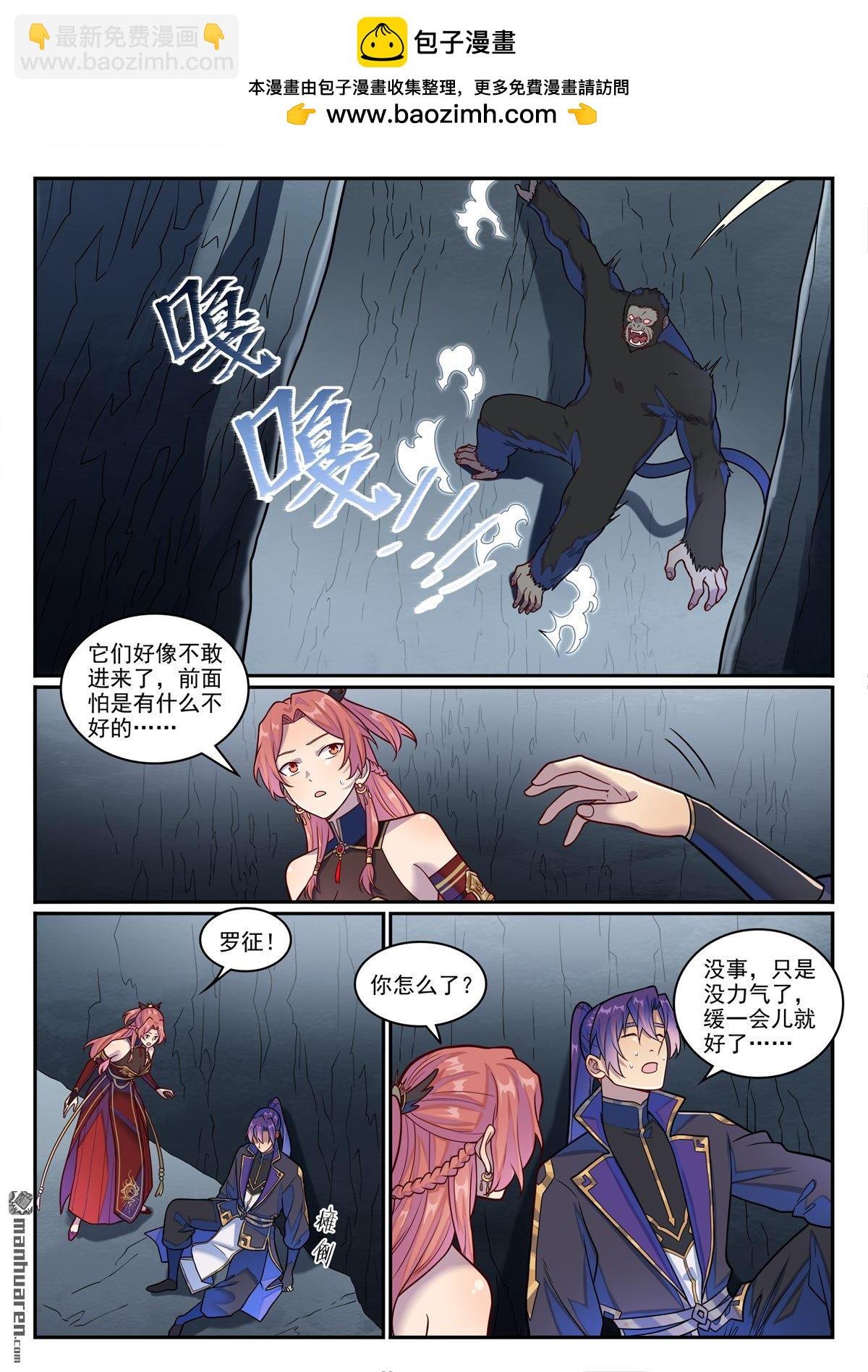 第1235回 穷追不舍