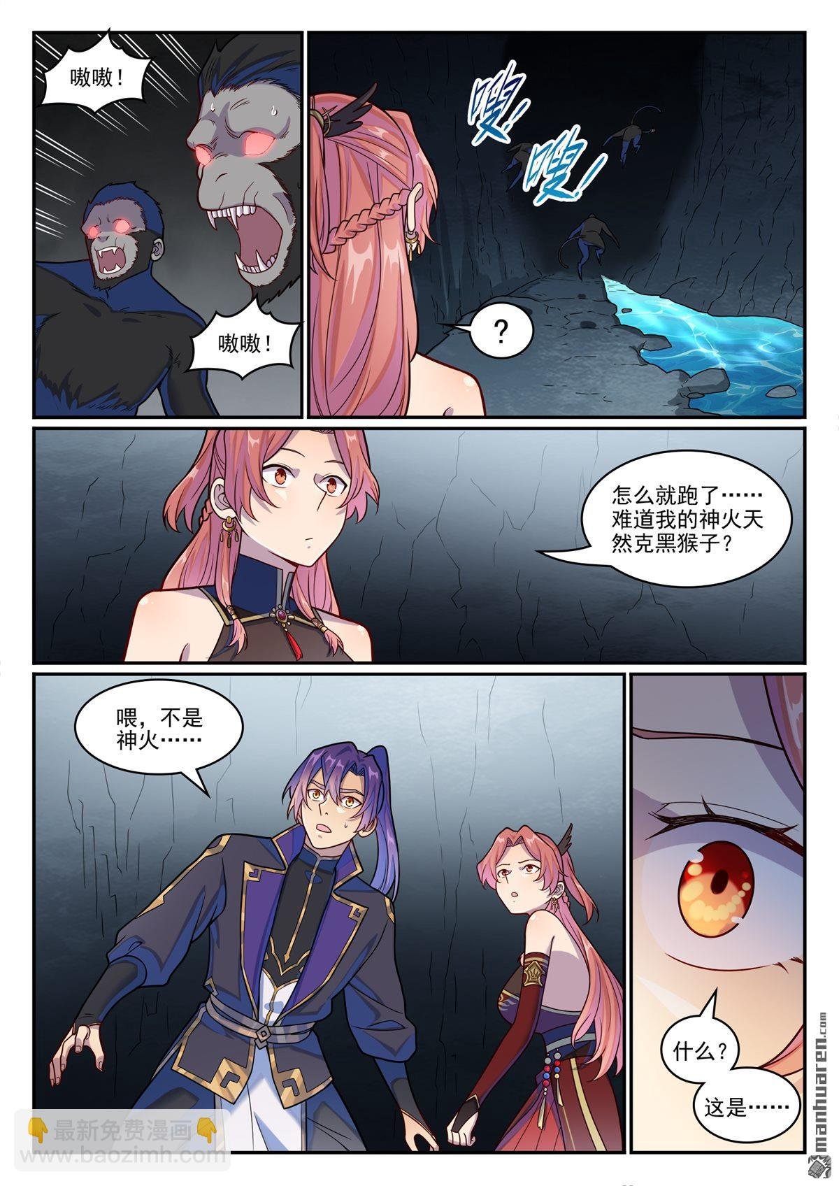 第1235回 穷追不舍