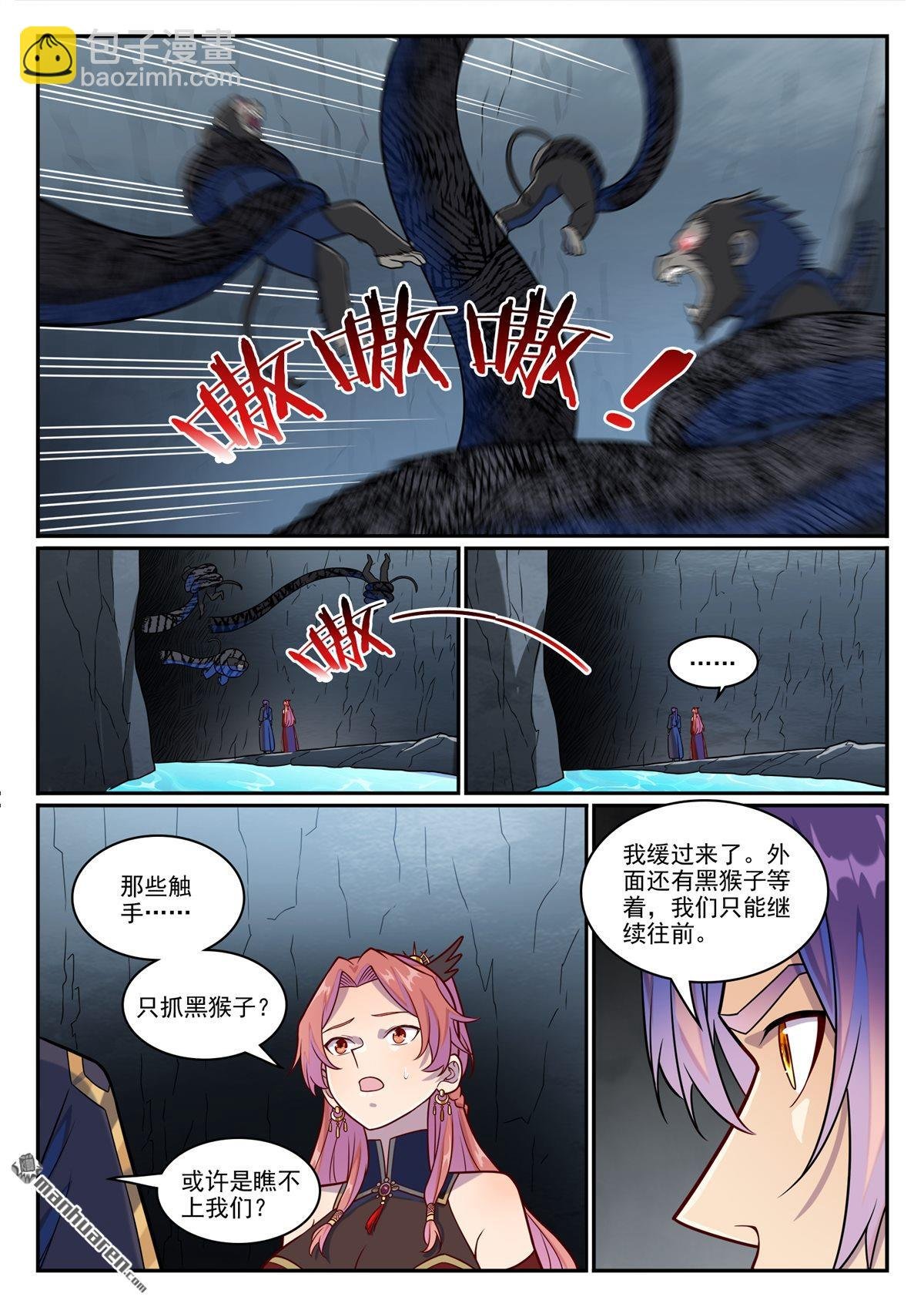 第1235回 穷追不舍