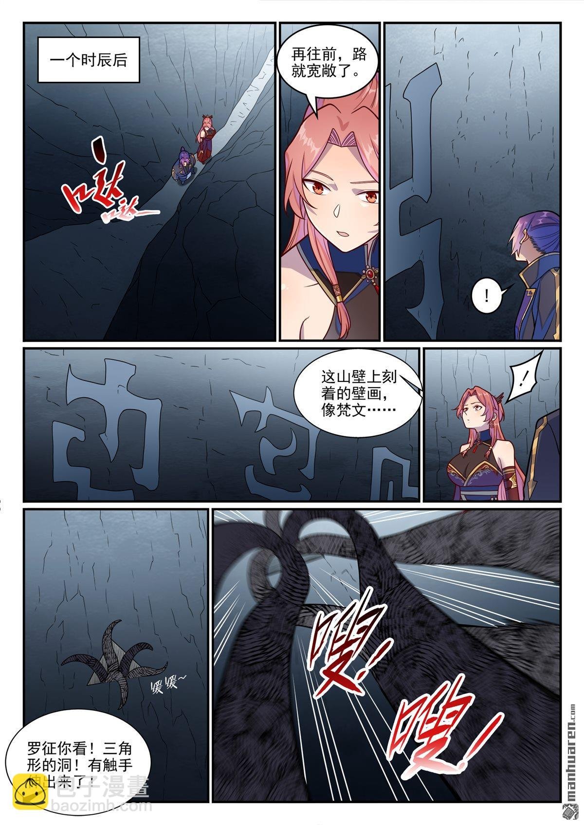 第1235回 穷追不舍