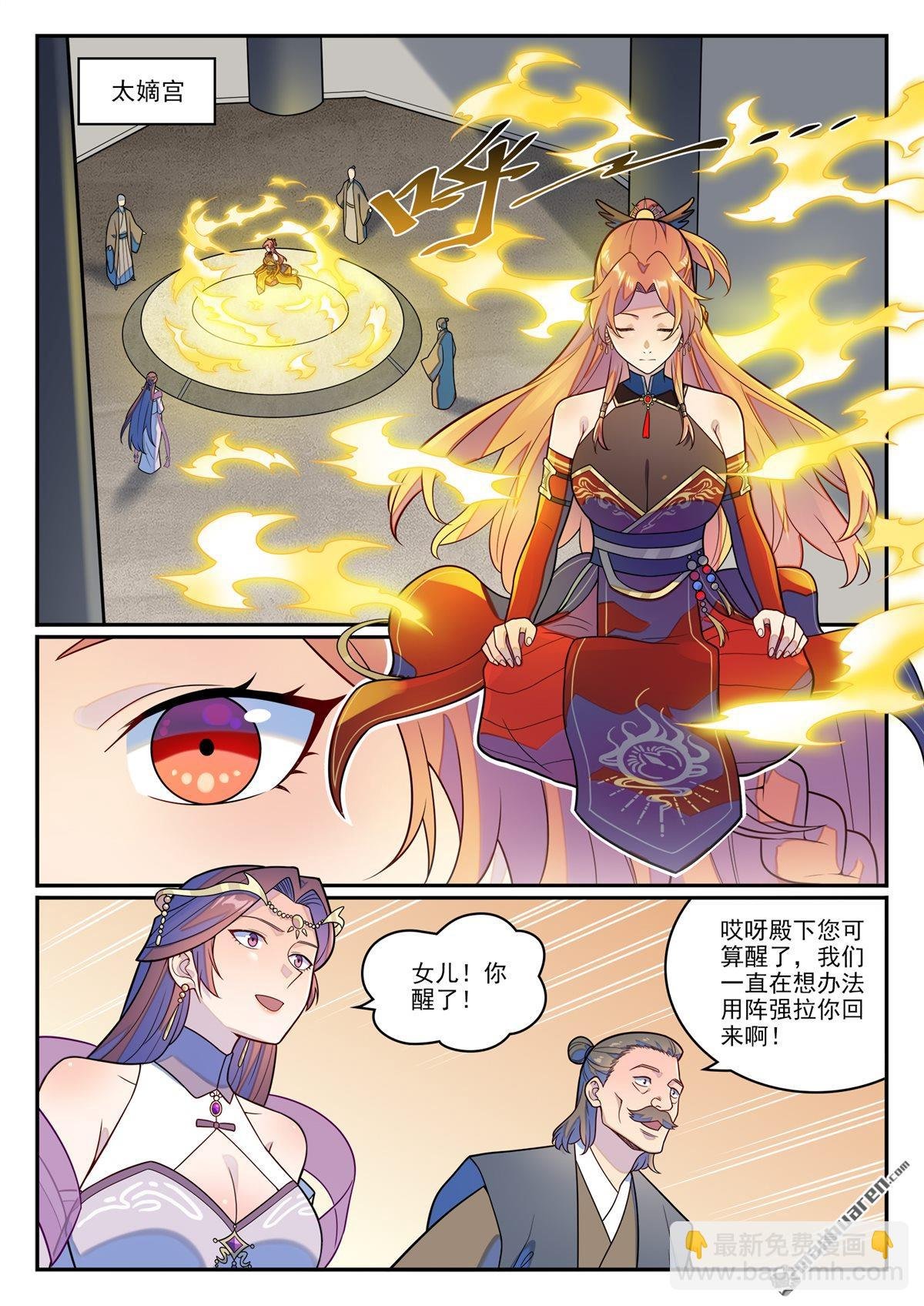 第1236回 圣墓之光