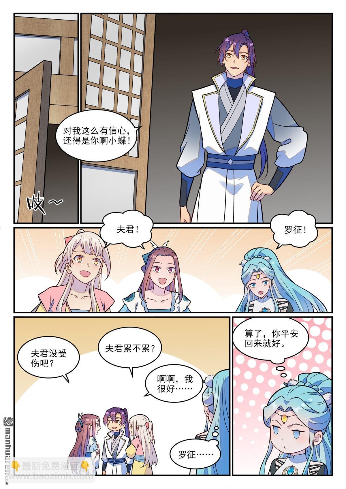 第1236回 圣墓之光