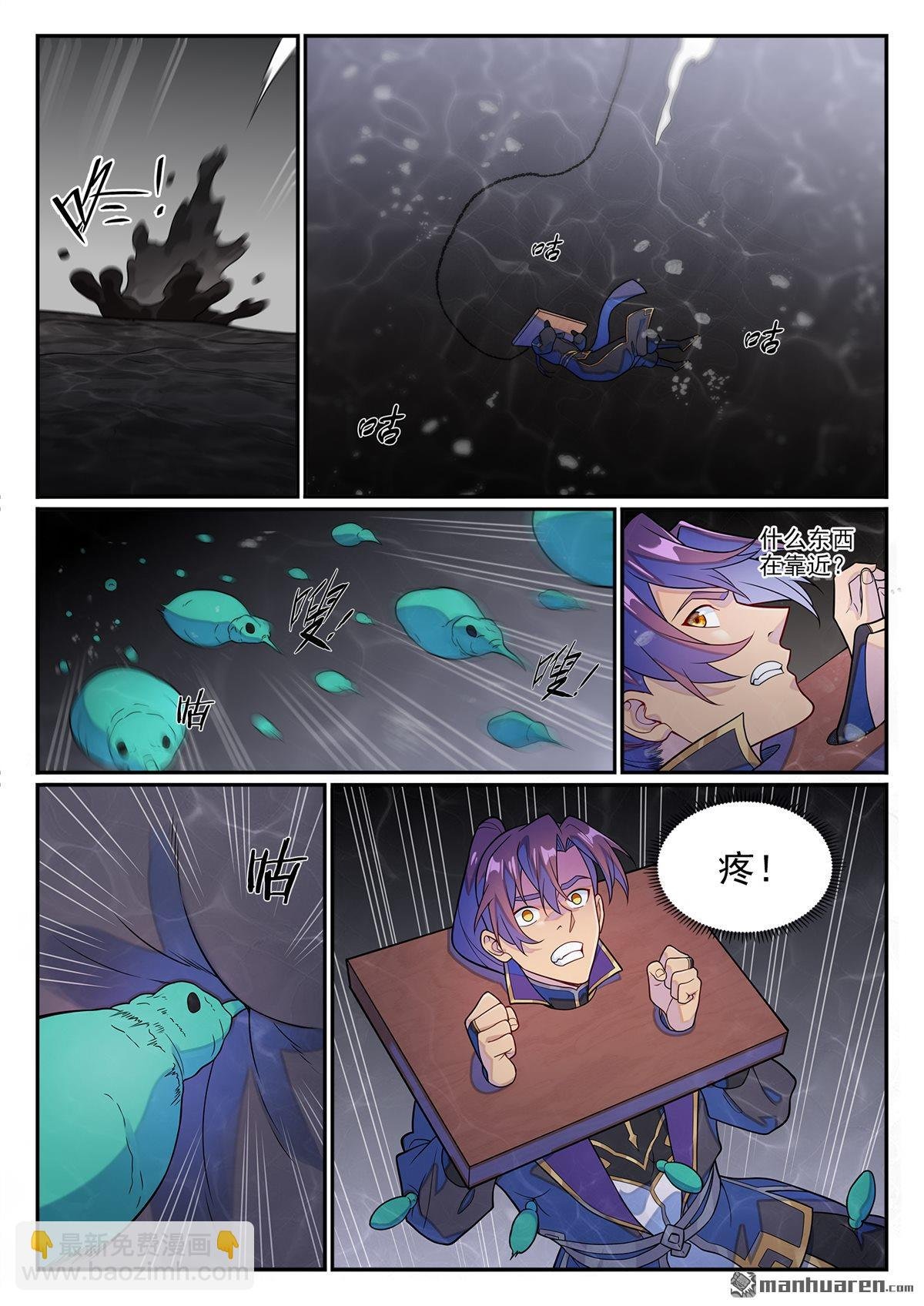 第1238回 青玉巨兽