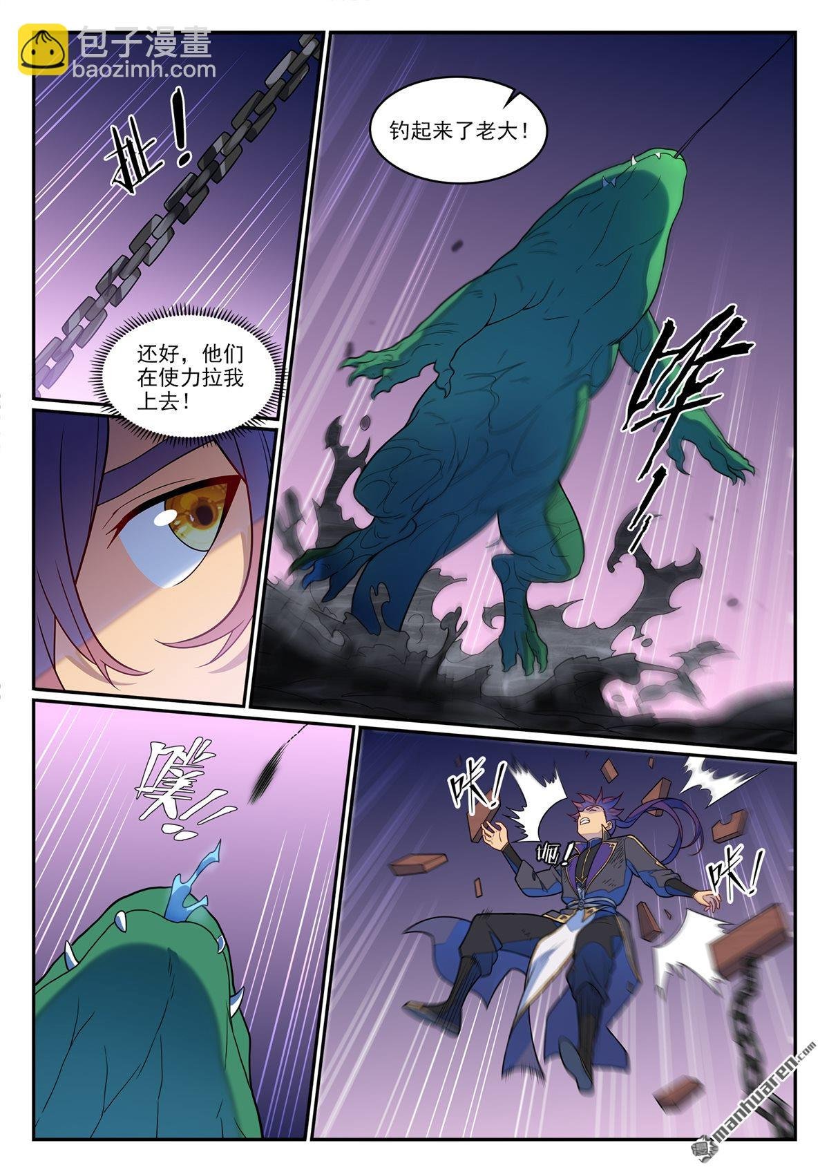 第1238回 青玉巨兽