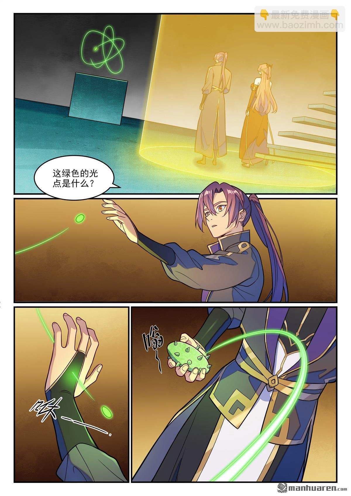 第1240回 文明之器