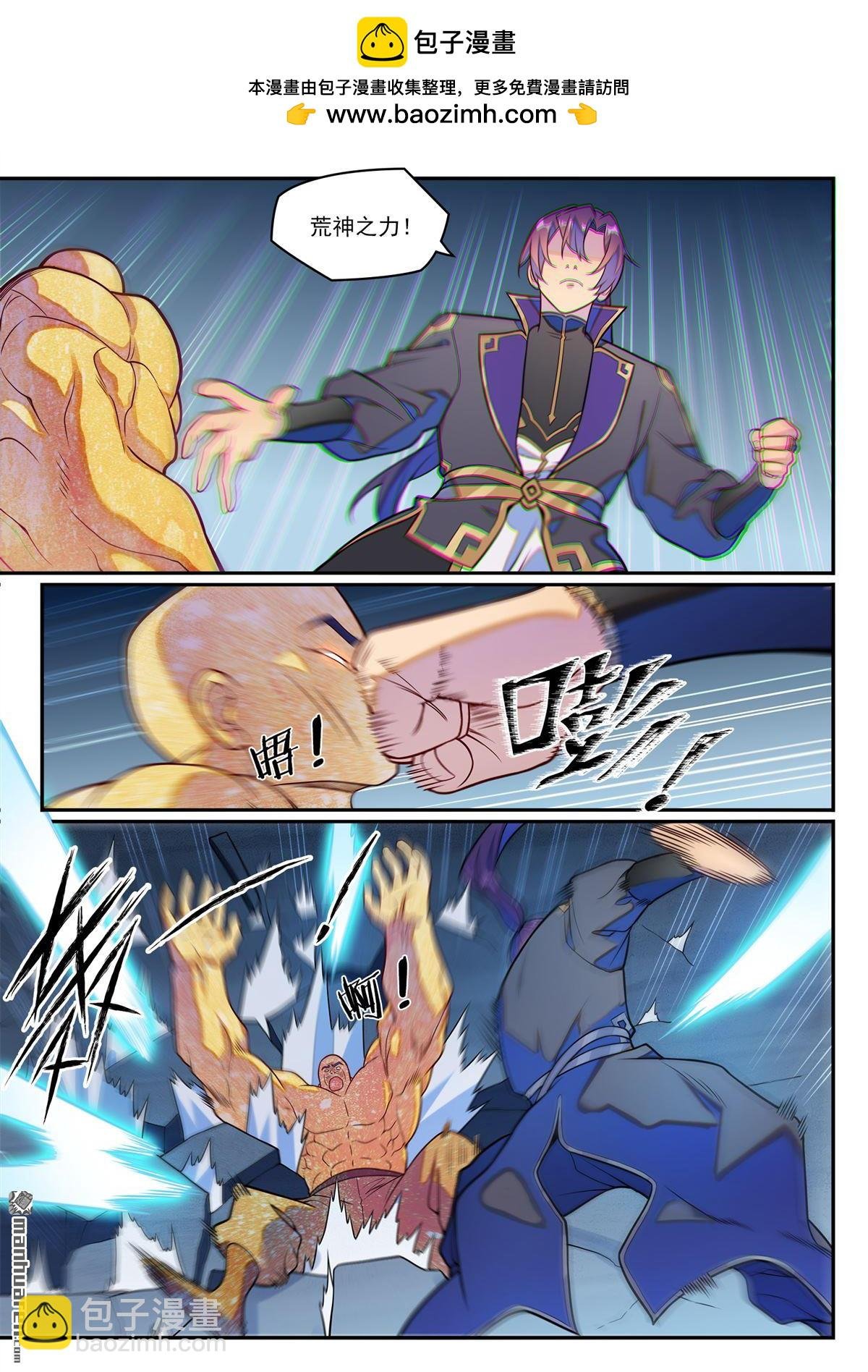 第1242回 神道缺憾