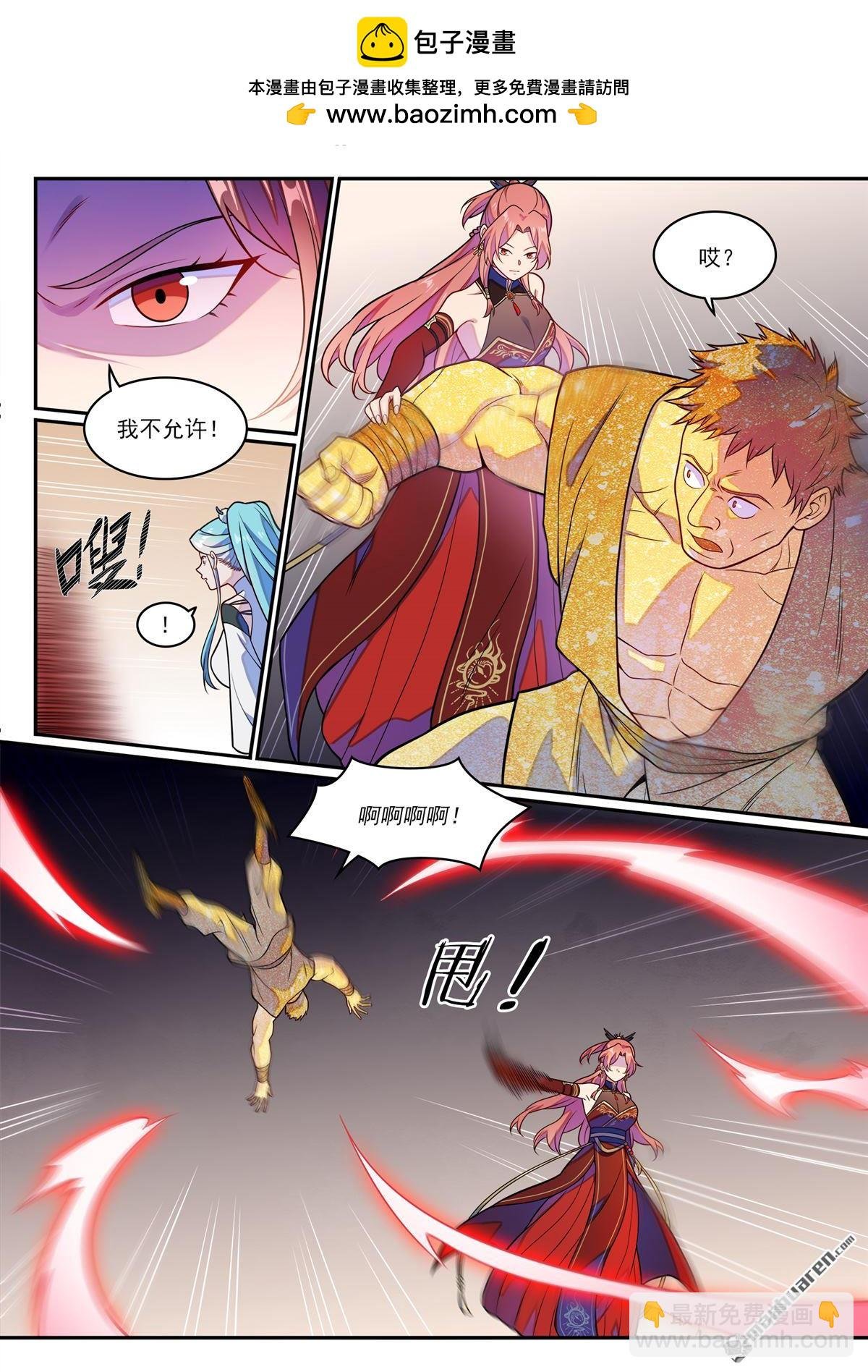 第1242回 神道缺憾