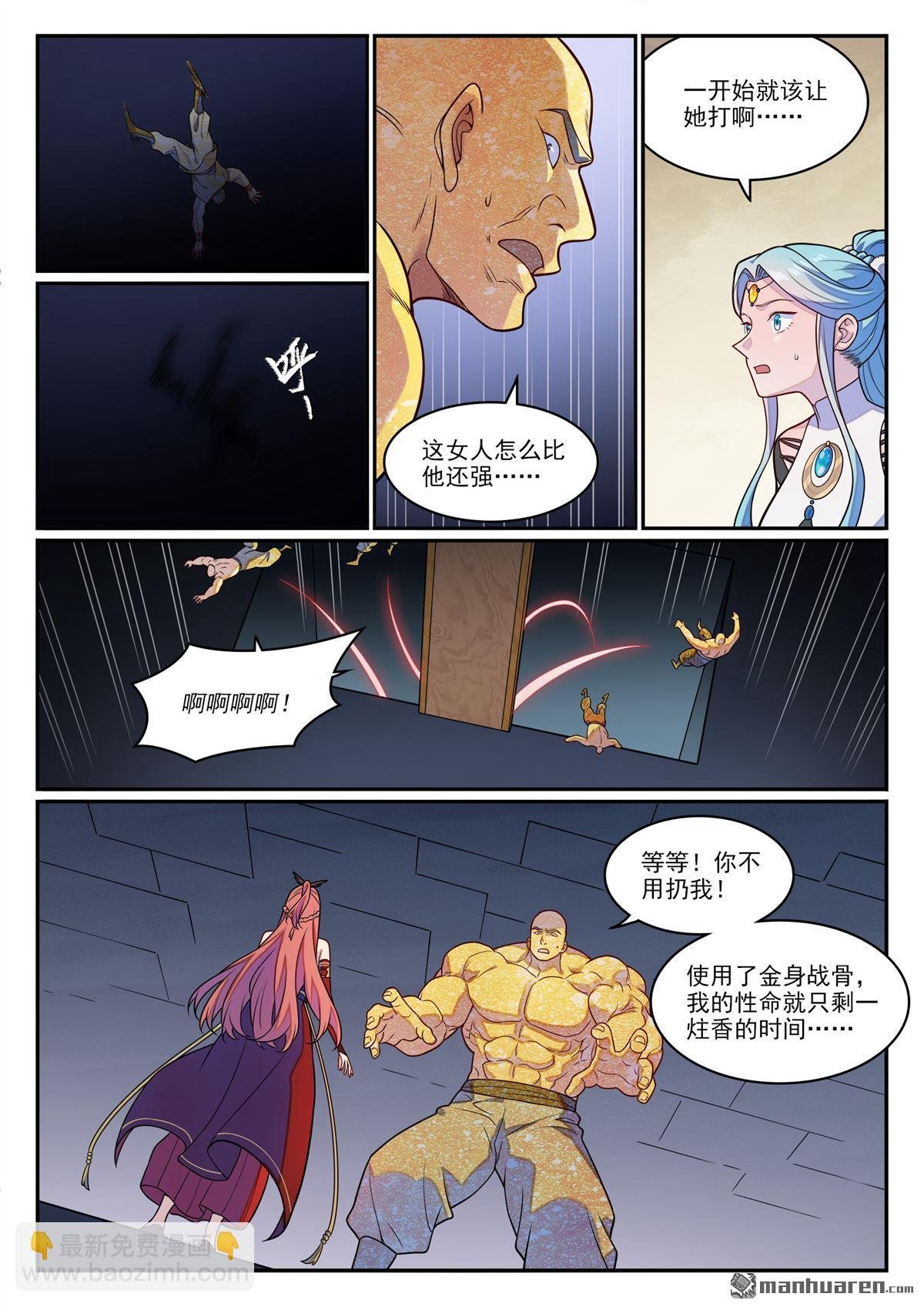 第1242回 神道缺憾