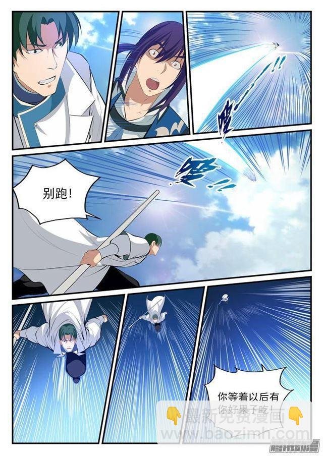 第123话 赤手空拳