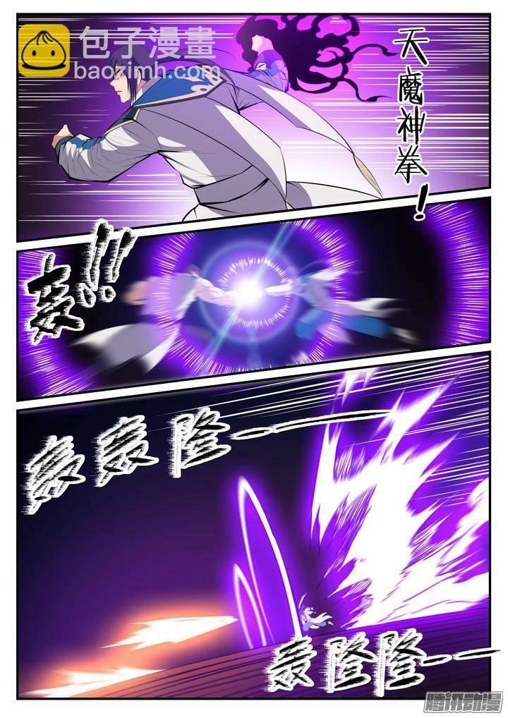 第123话 赤手空拳