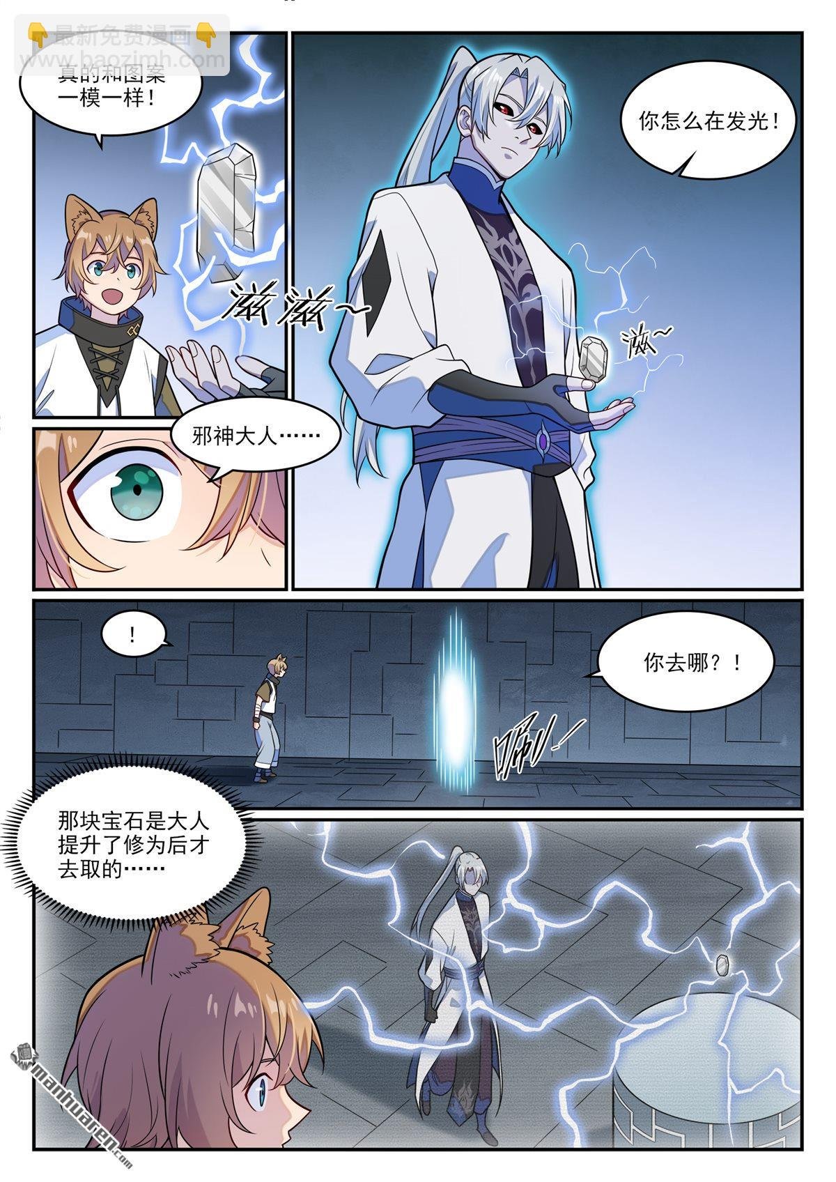 第1247回 养精蓄锐