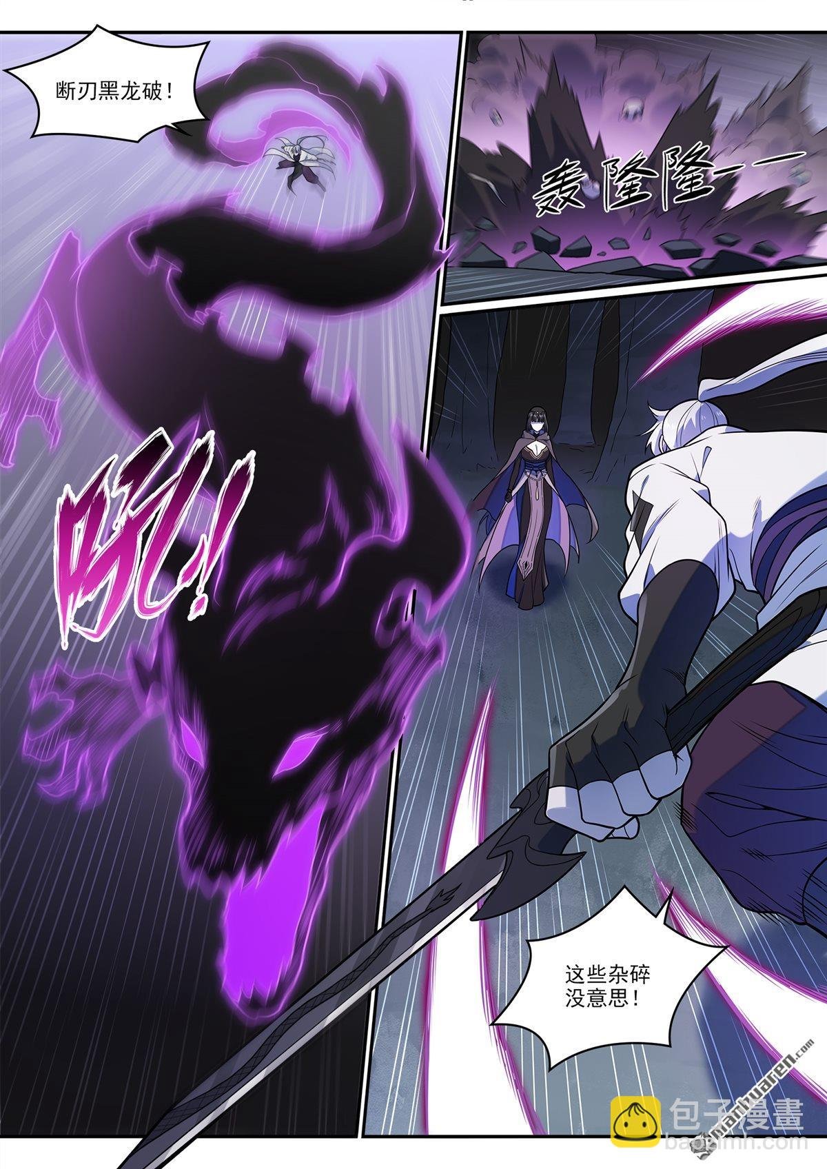 第1247回 养精蓄锐