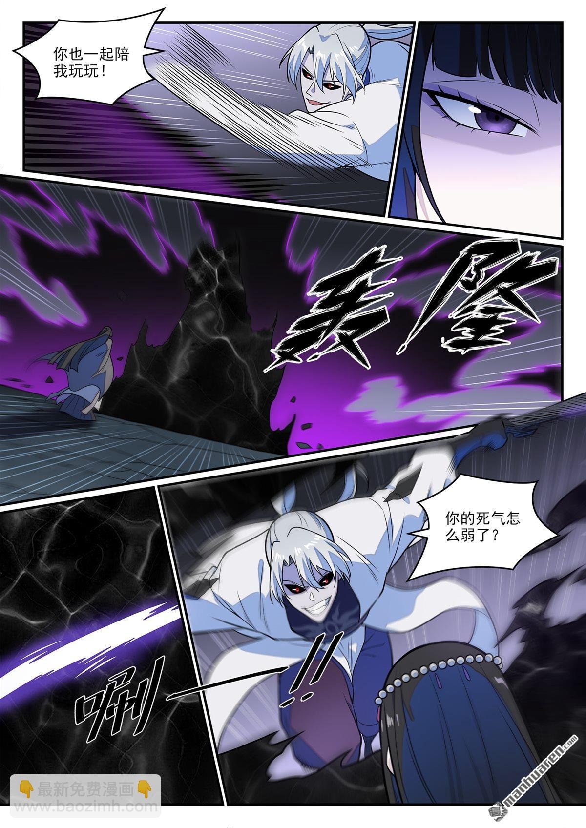 第1247回 养精蓄锐