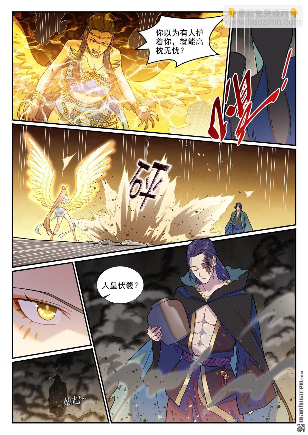 第1248回 再度重逢