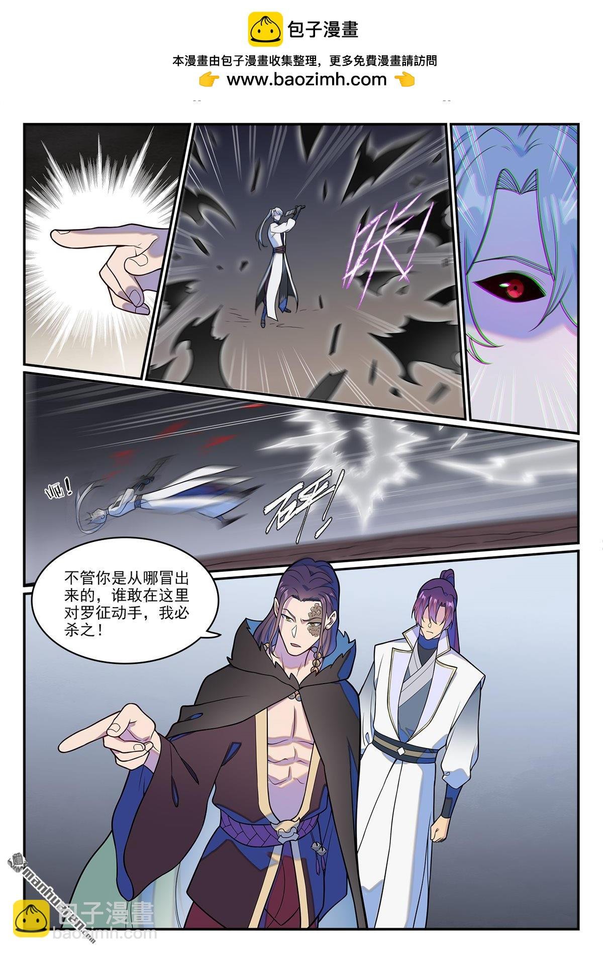第1249回 锋芒对峙