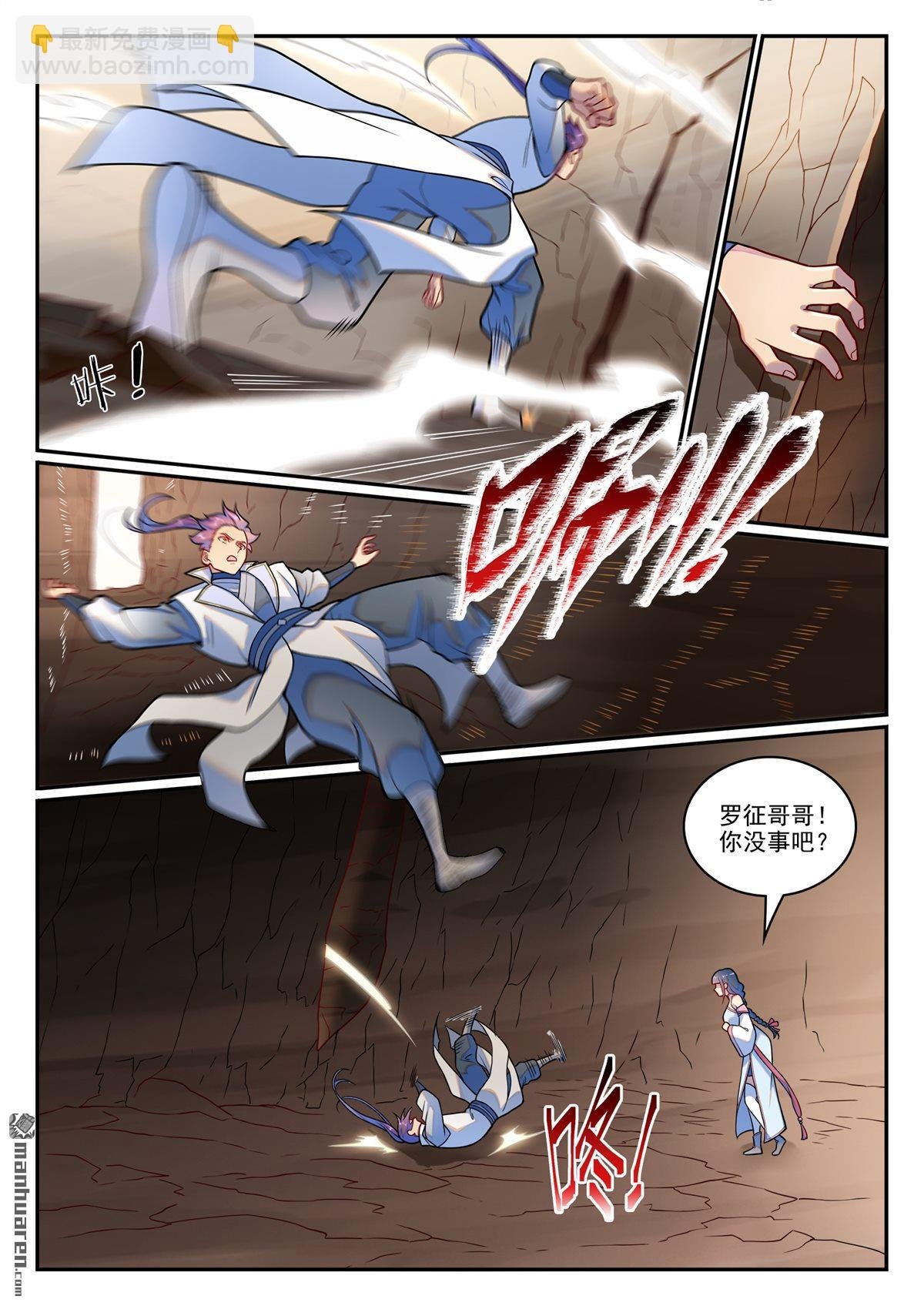 第1251回 凶蚁来袭