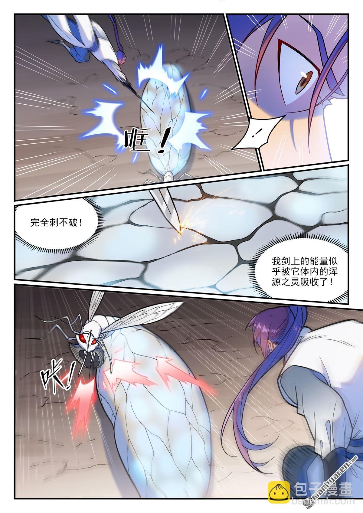 第1252回 蚁后出现