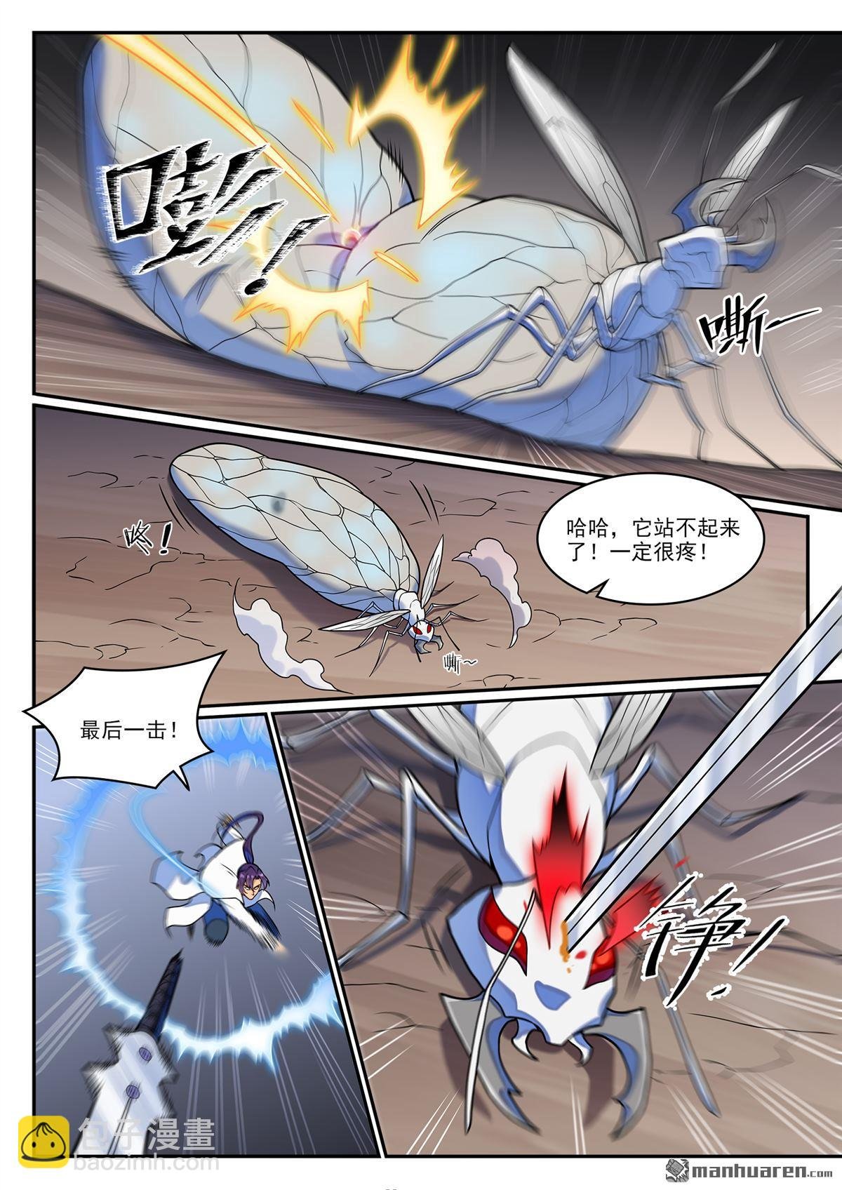 第1252回 蚁后出现