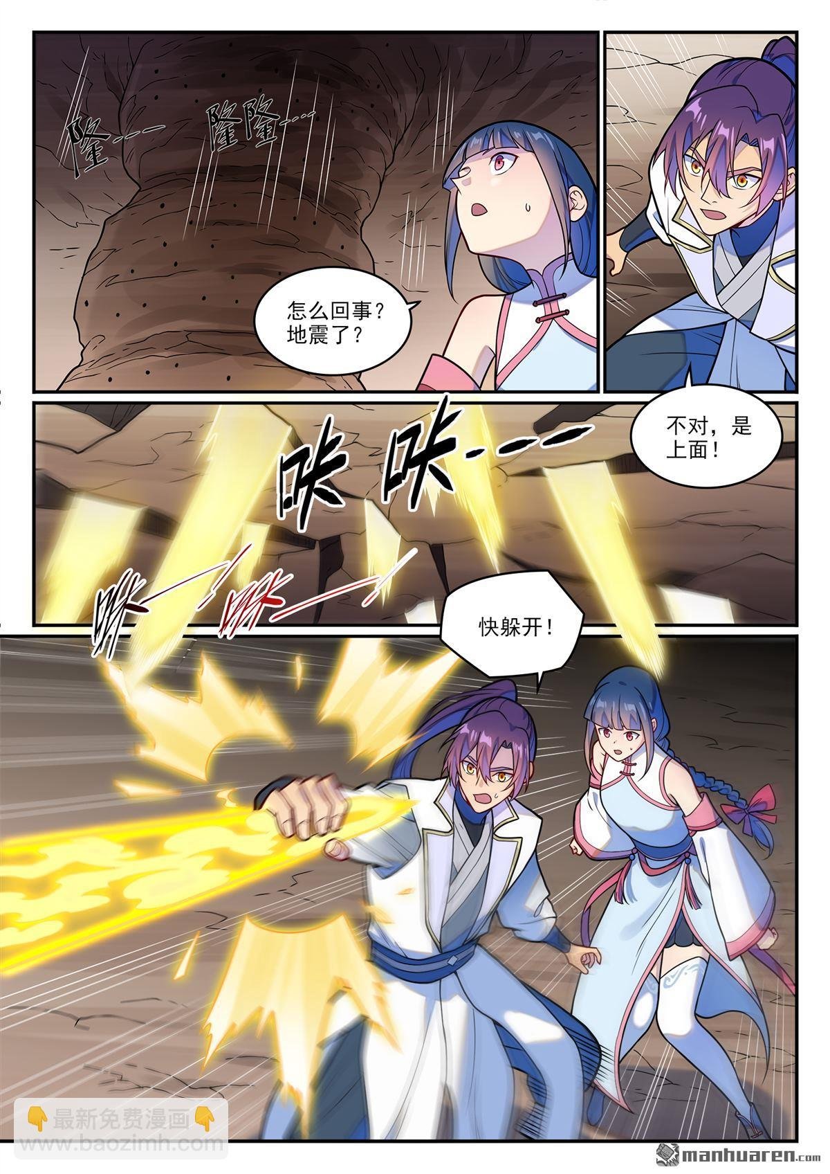 第1252回 蚁后出现