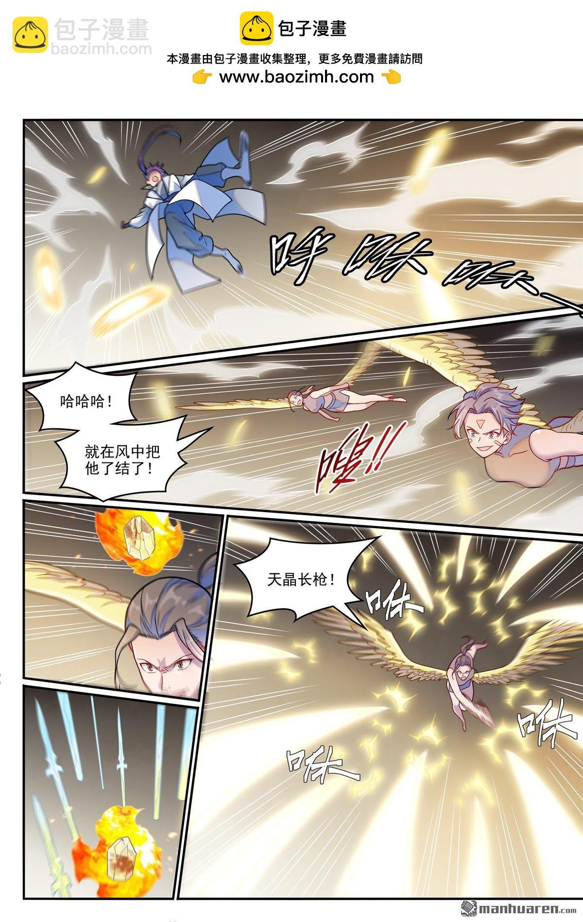 第1253回 尸山寻人