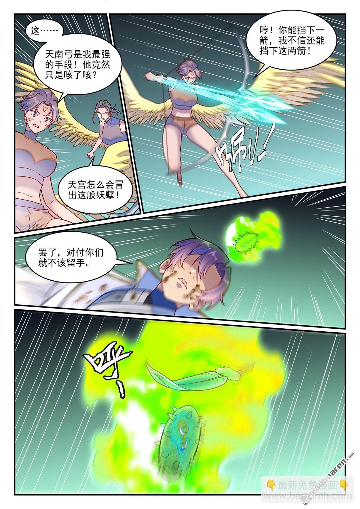 第1253回 尸山寻人