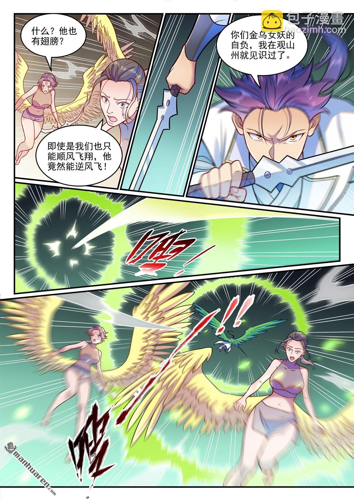 第1253回 尸山寻人