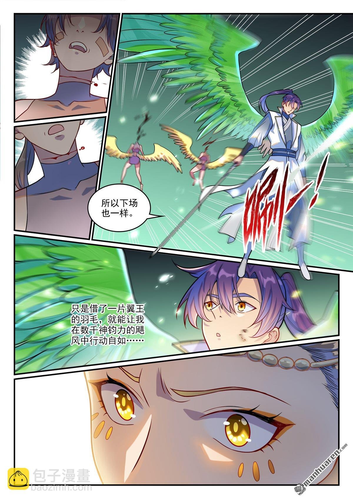 第1253回 尸山寻人