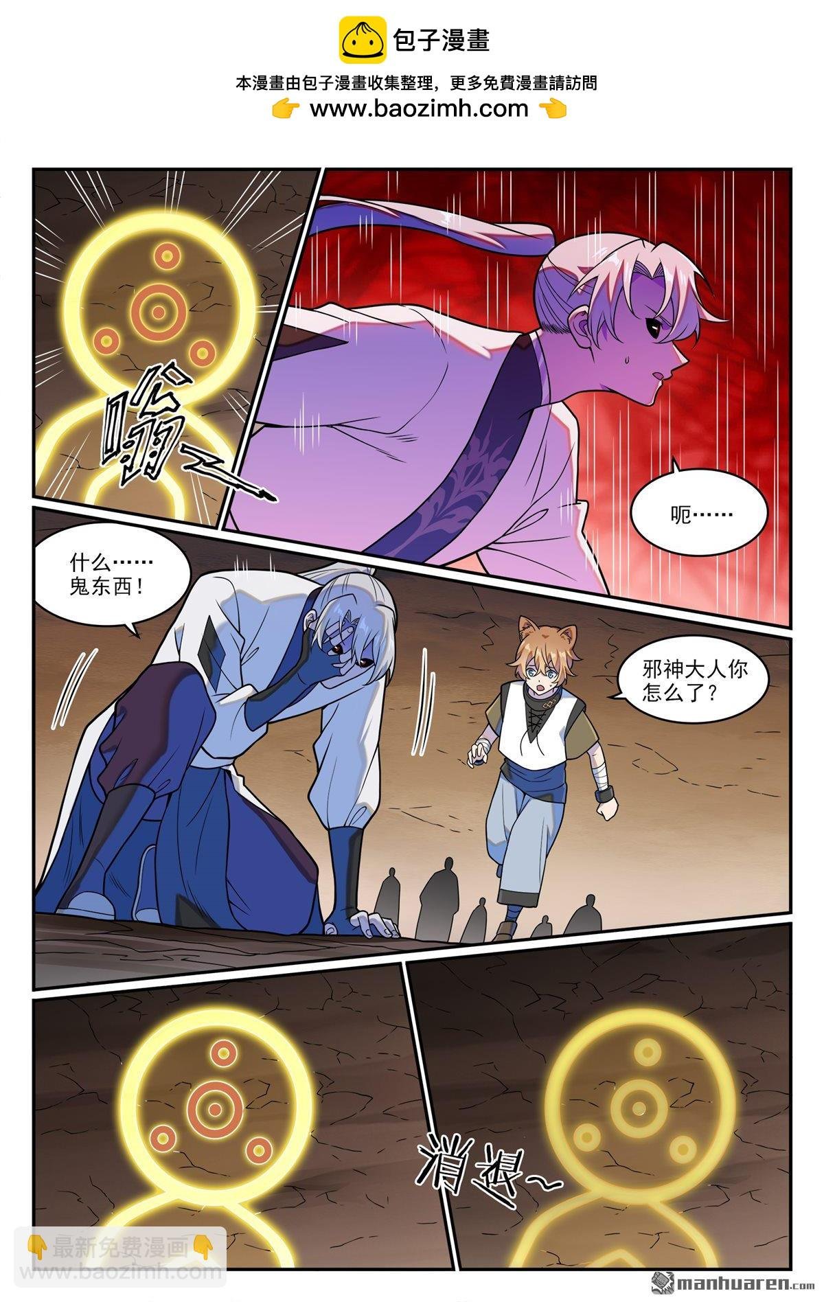 第1256回 母胎出世