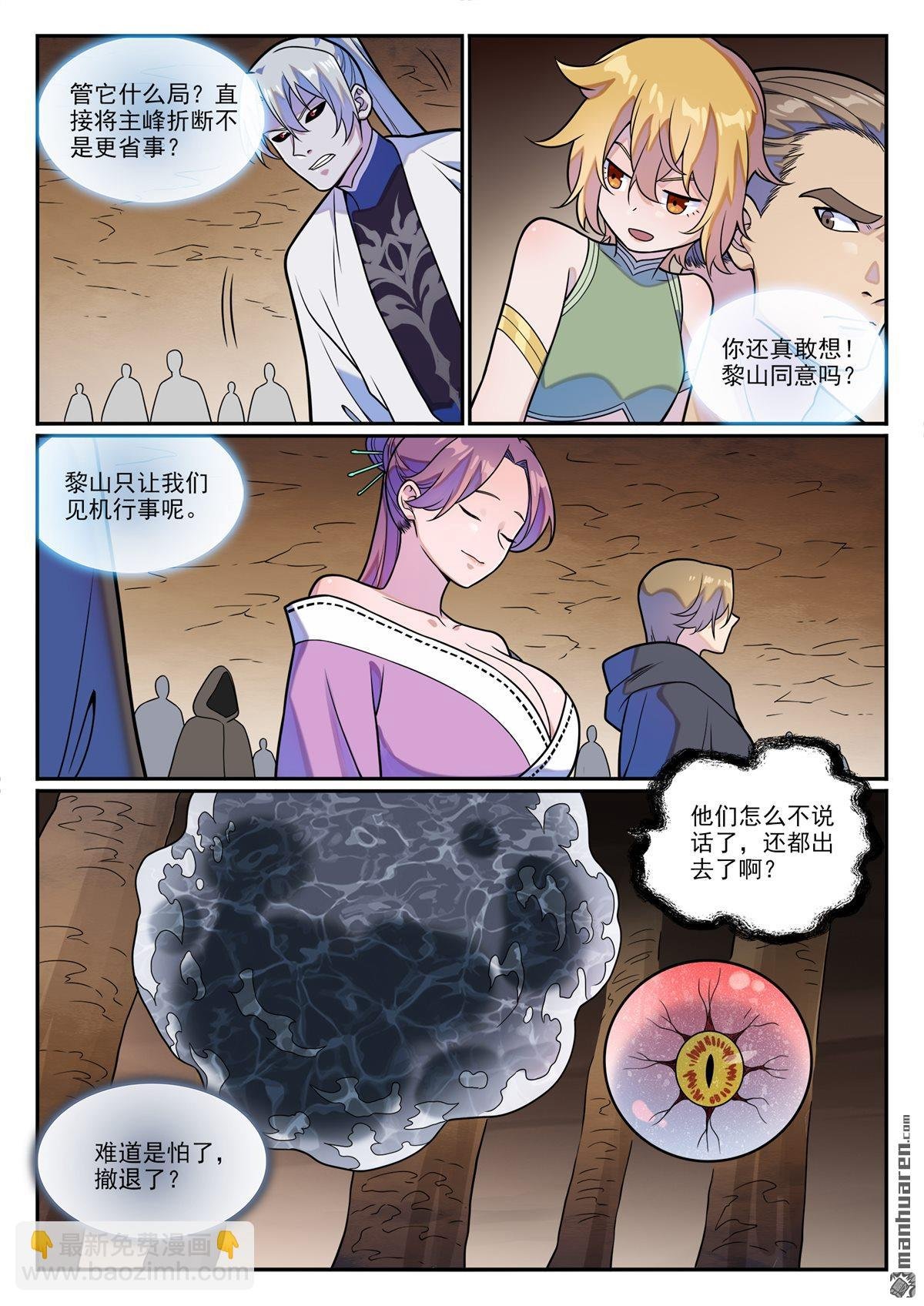 第1256回 母胎出世