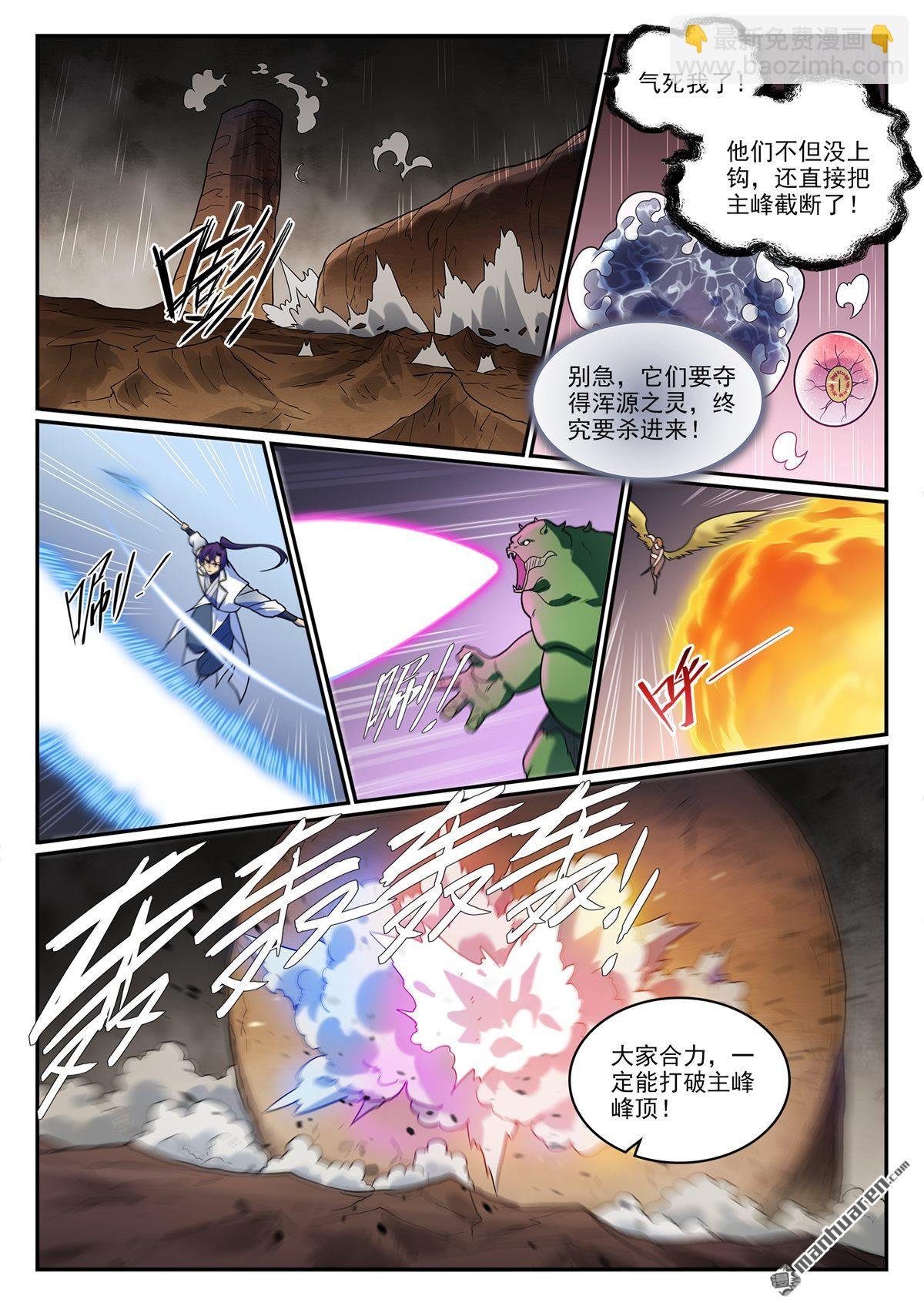 第1256回 母胎出世