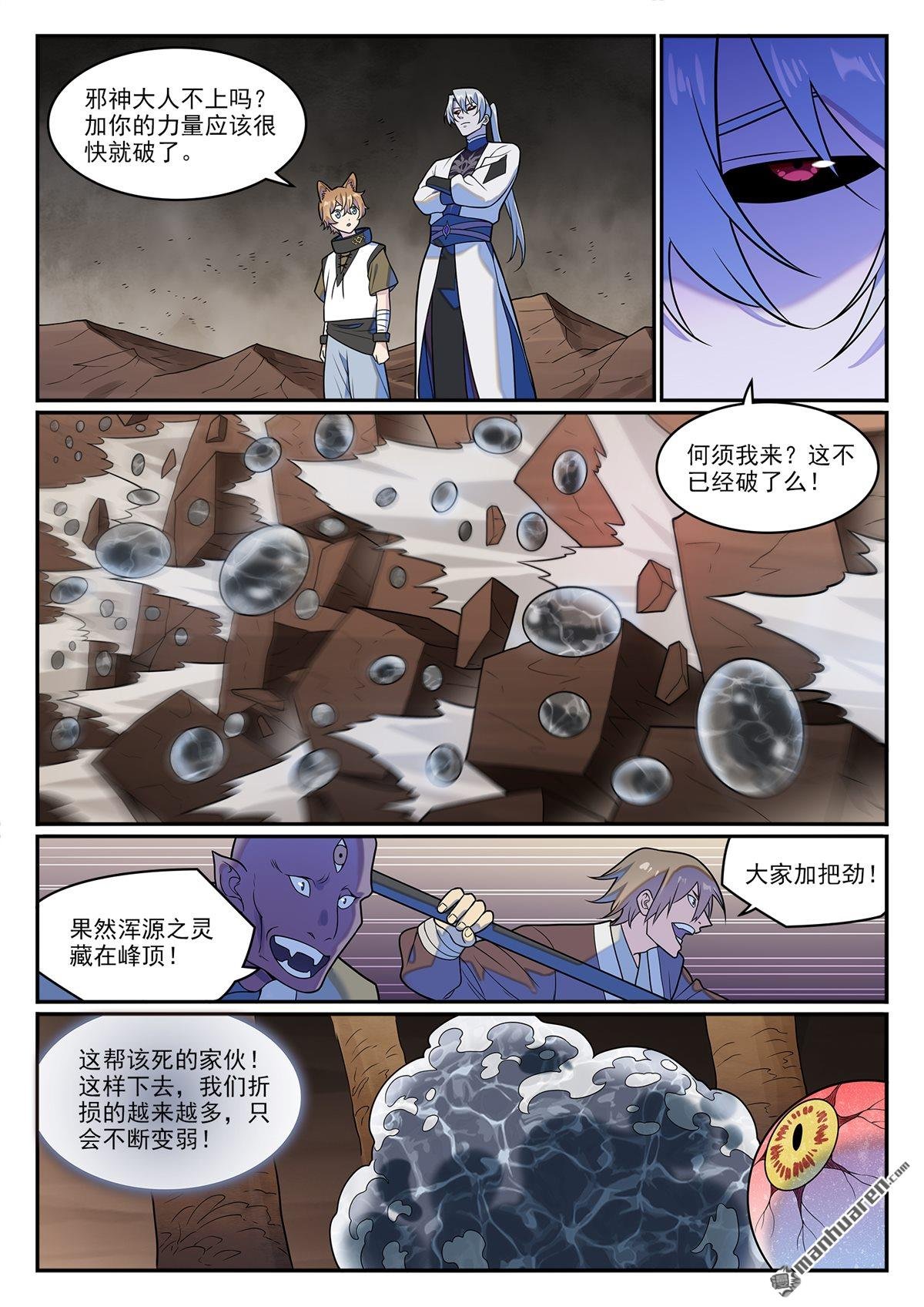 第1256回 母胎出世